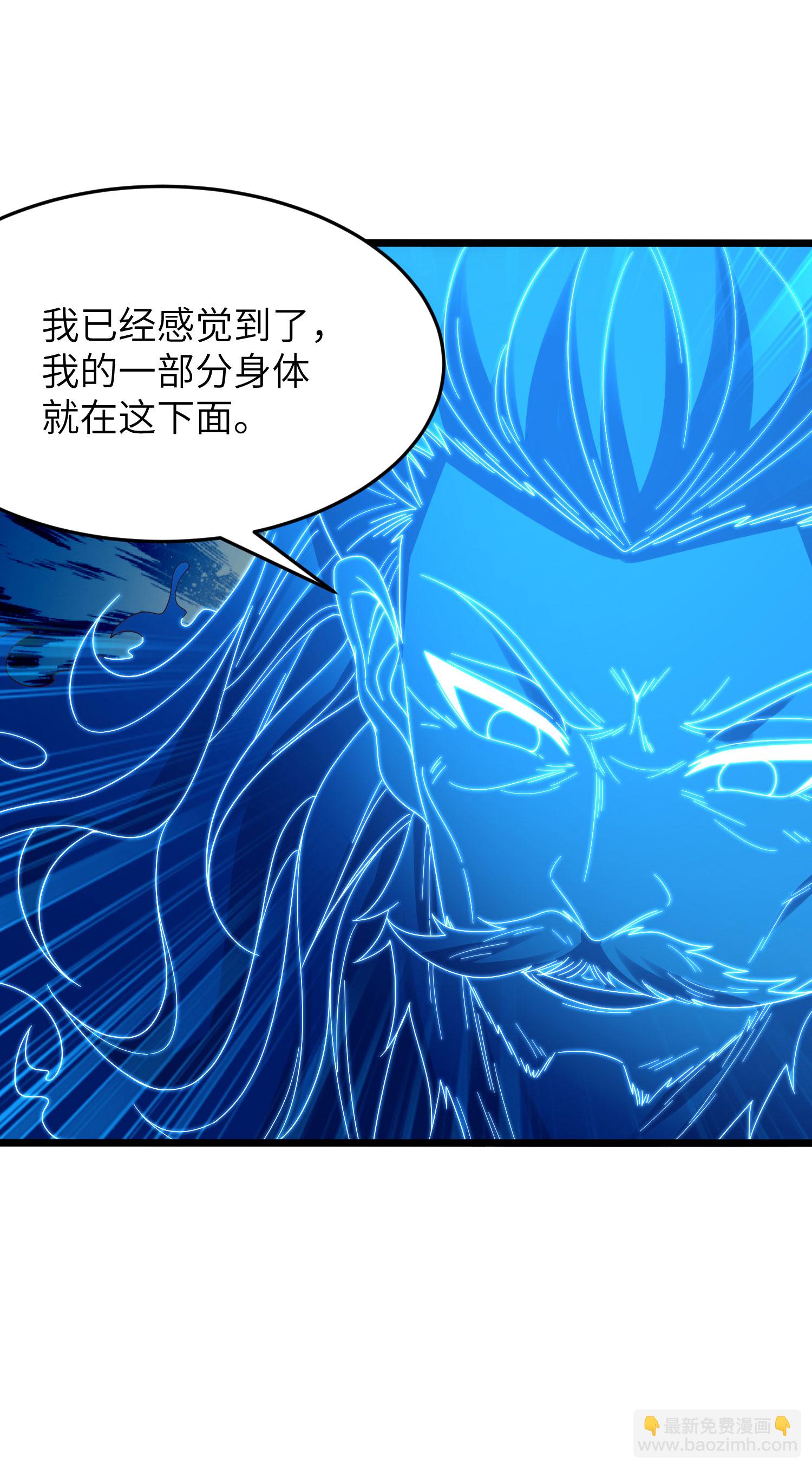 第292话 第一只残肢-第298话