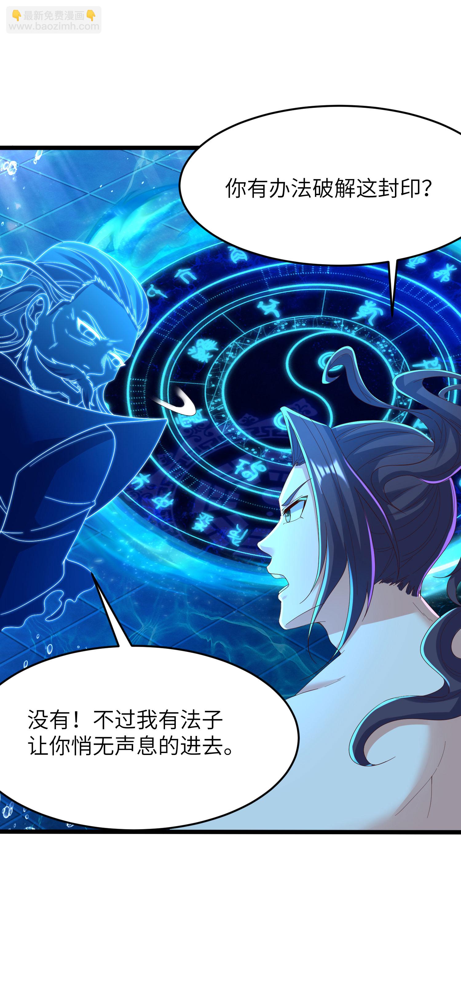 第292话 第一只残肢-第298话
