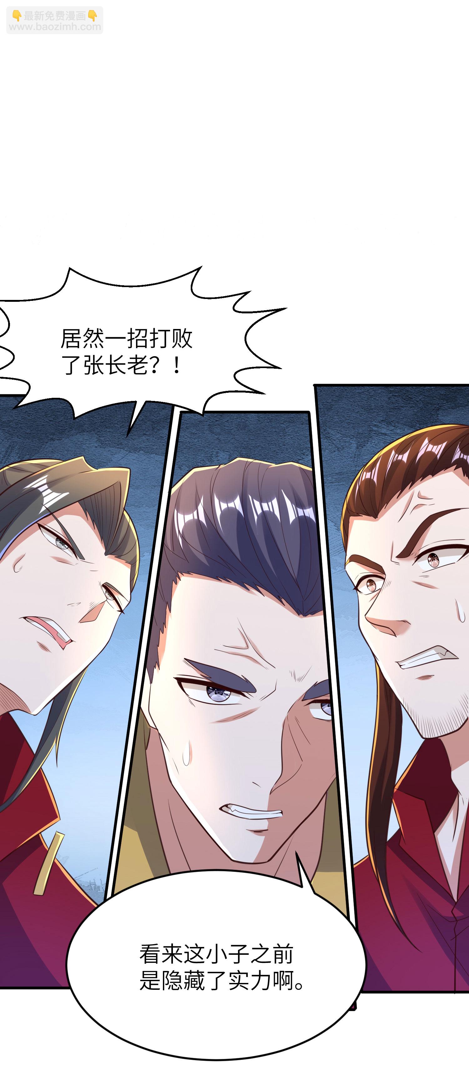 第294话 生死关头-第300话