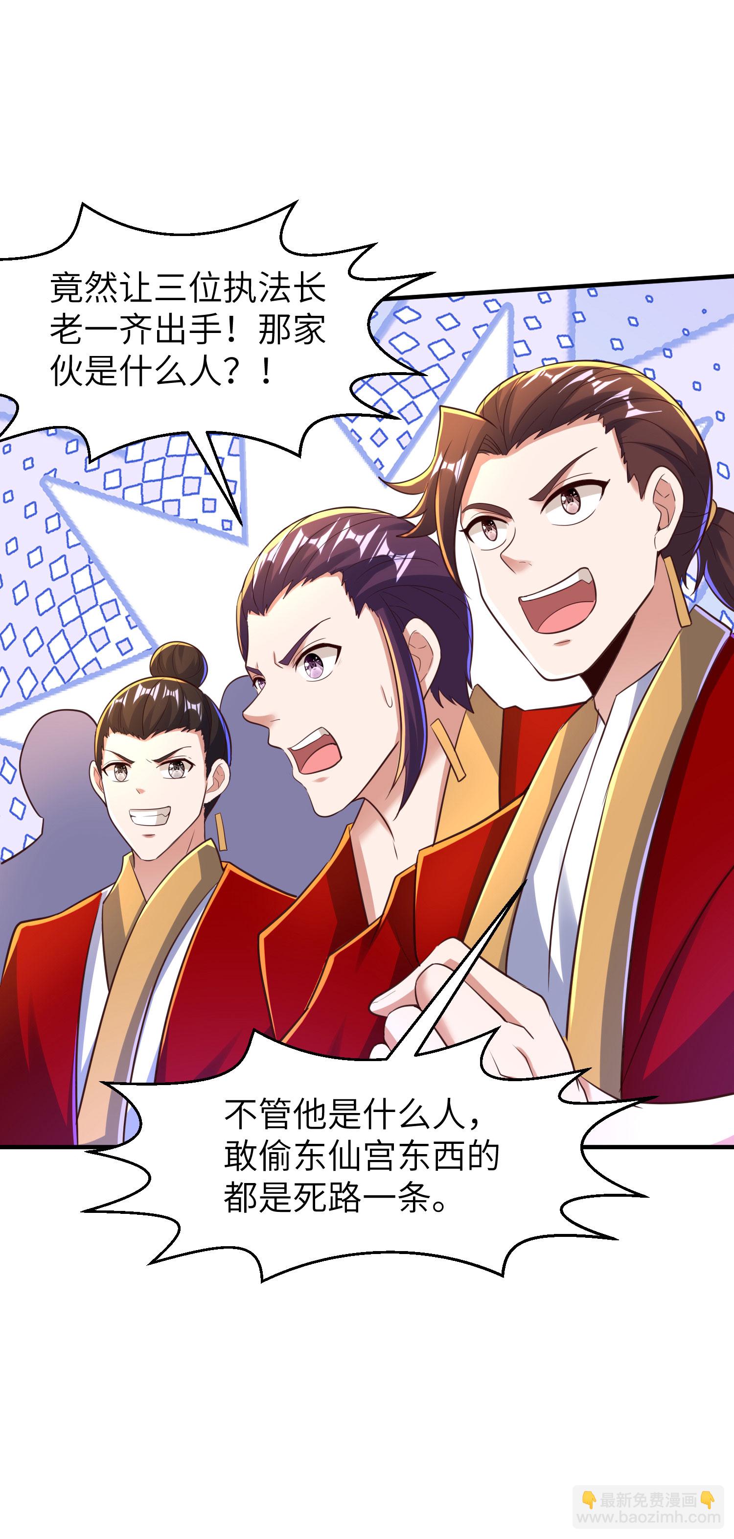第294话 生死关头-第300话