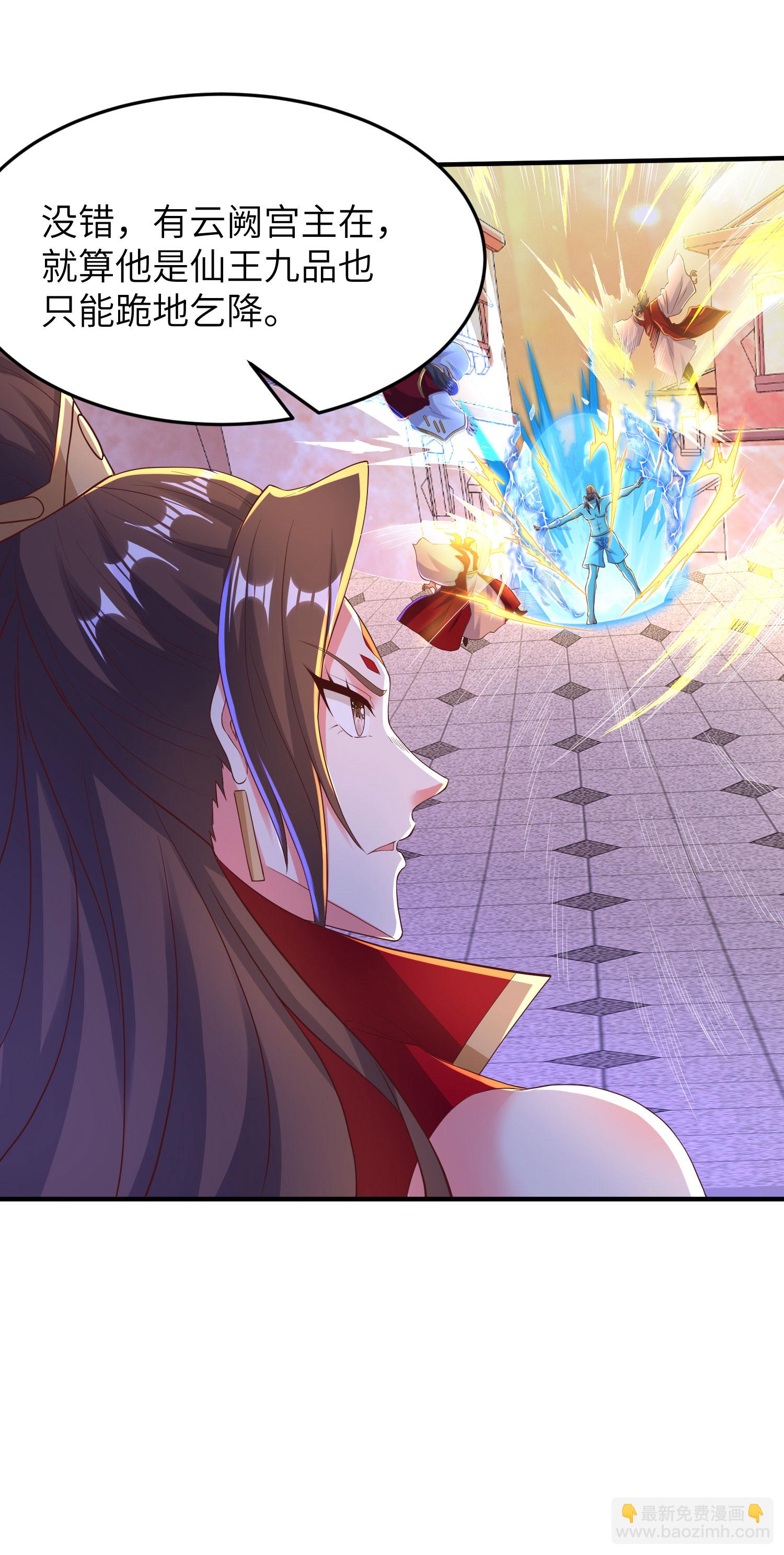 第294话 生死关头-第300话