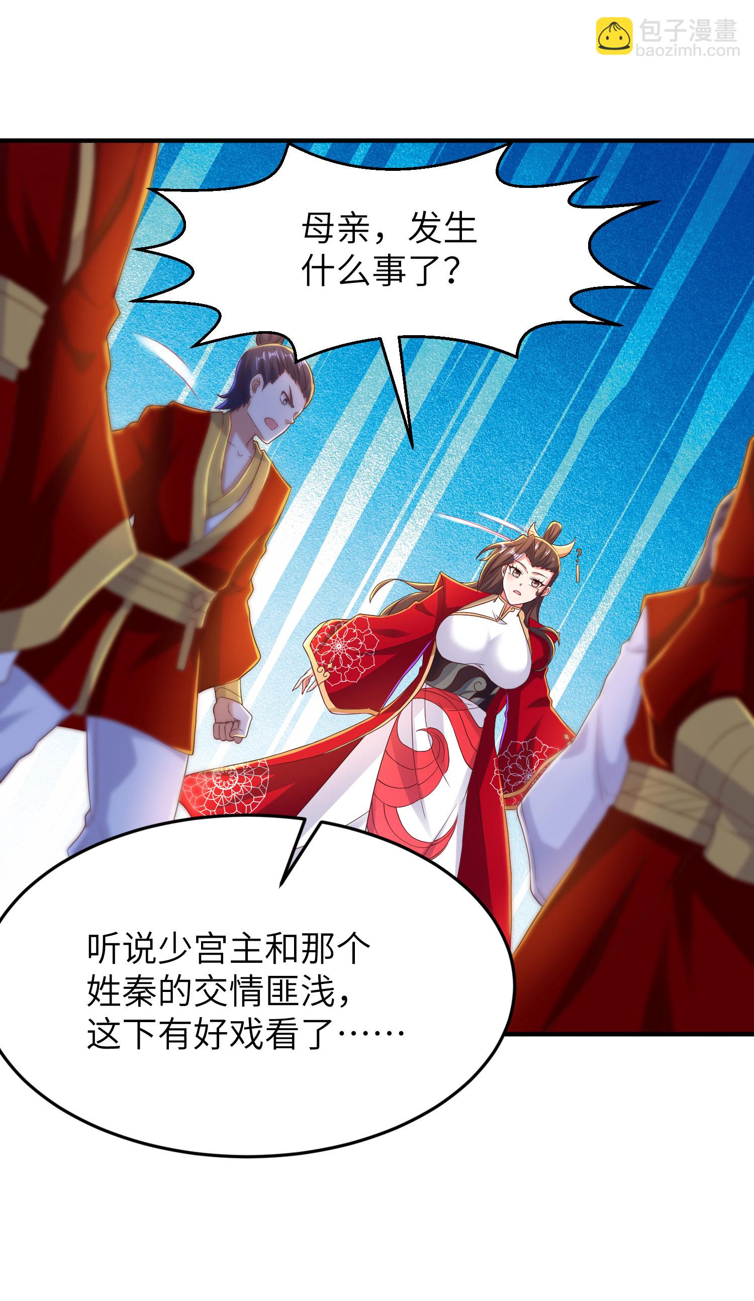 第294话 生死关头-第300话