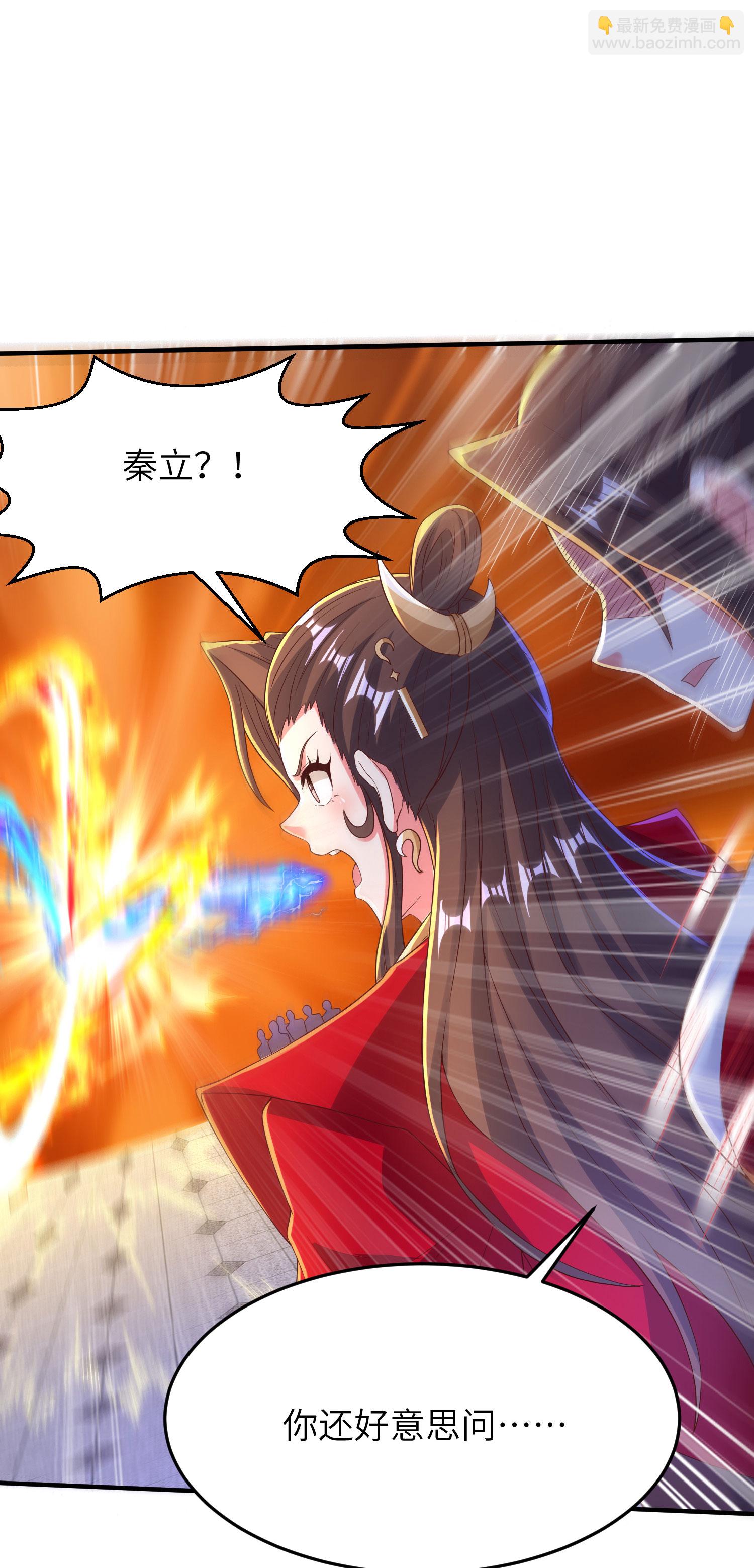 第294话 生死关头-第300话