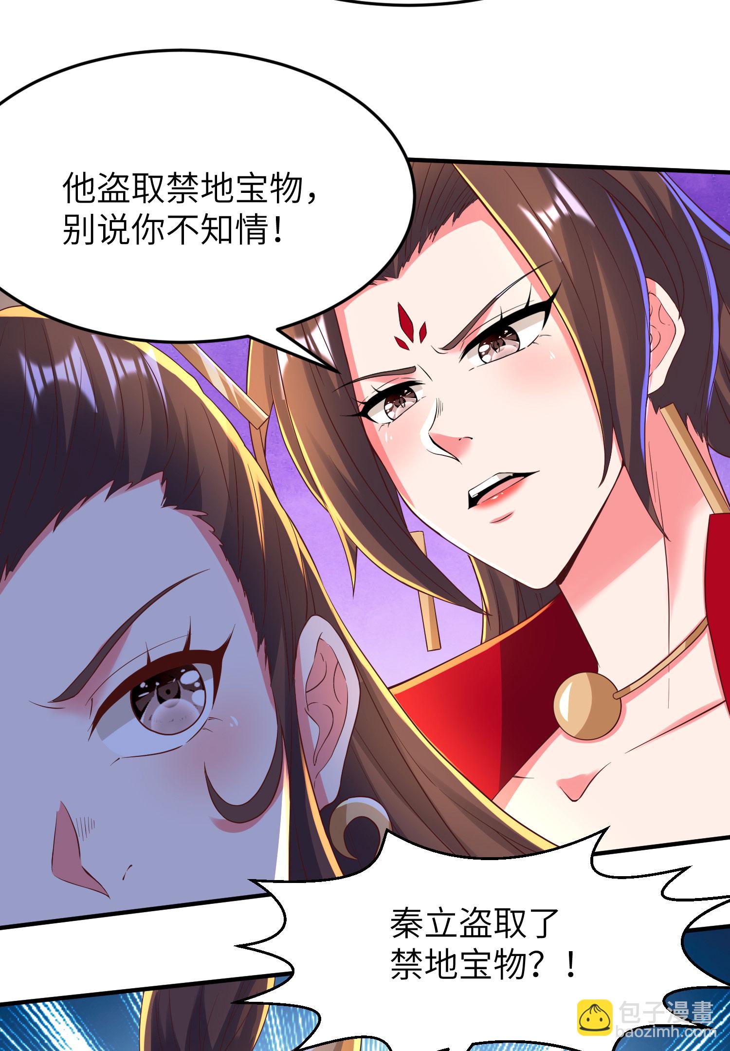 第294话 生死关头-第300话