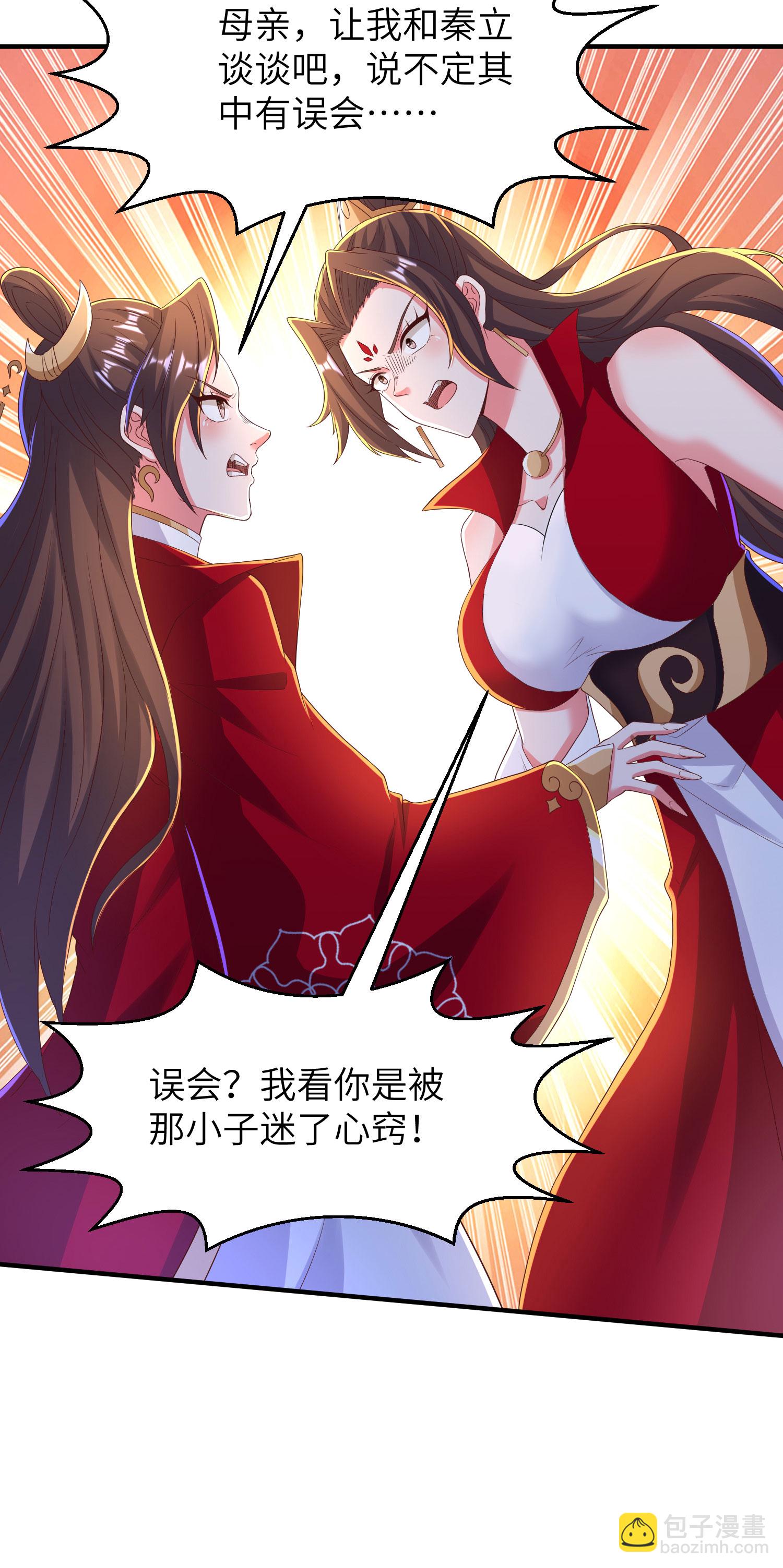 第294话 生死关头-第300话