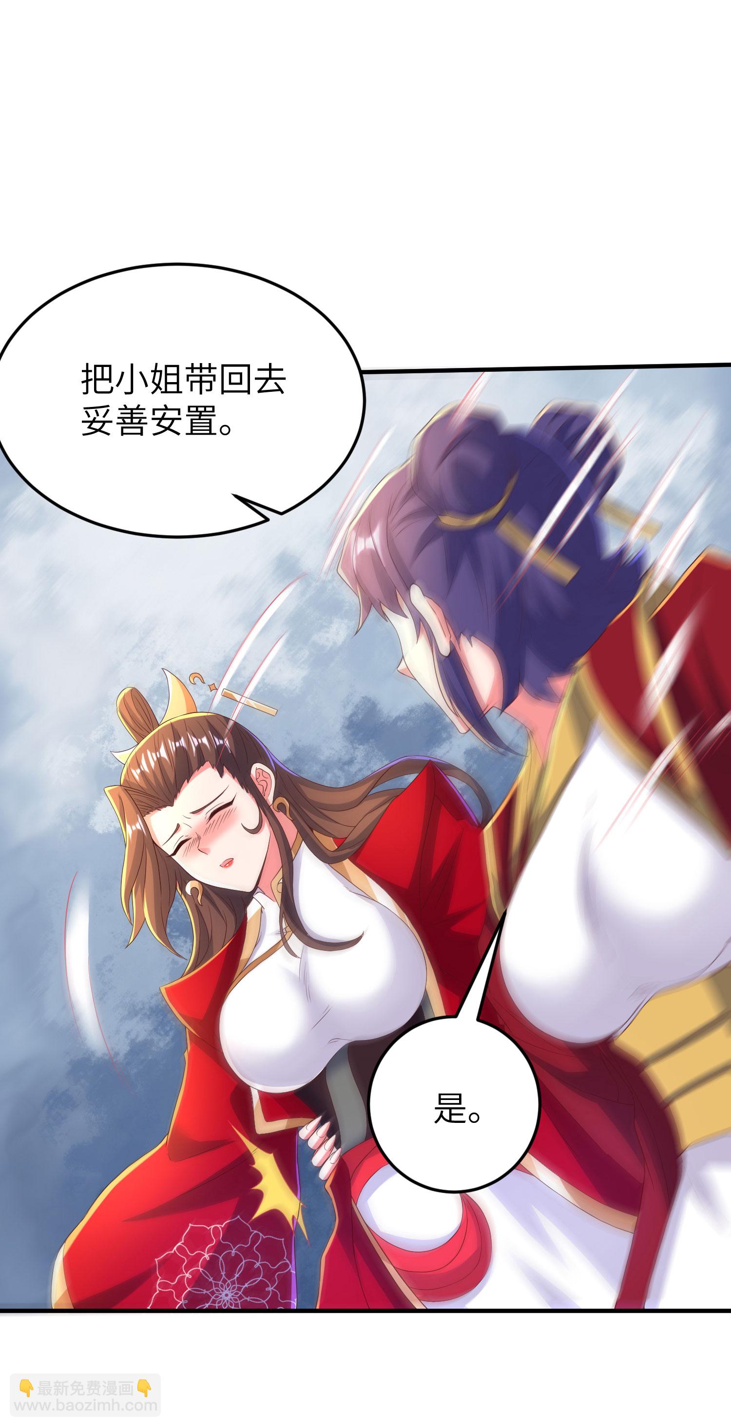 第294话 生死关头-第300话