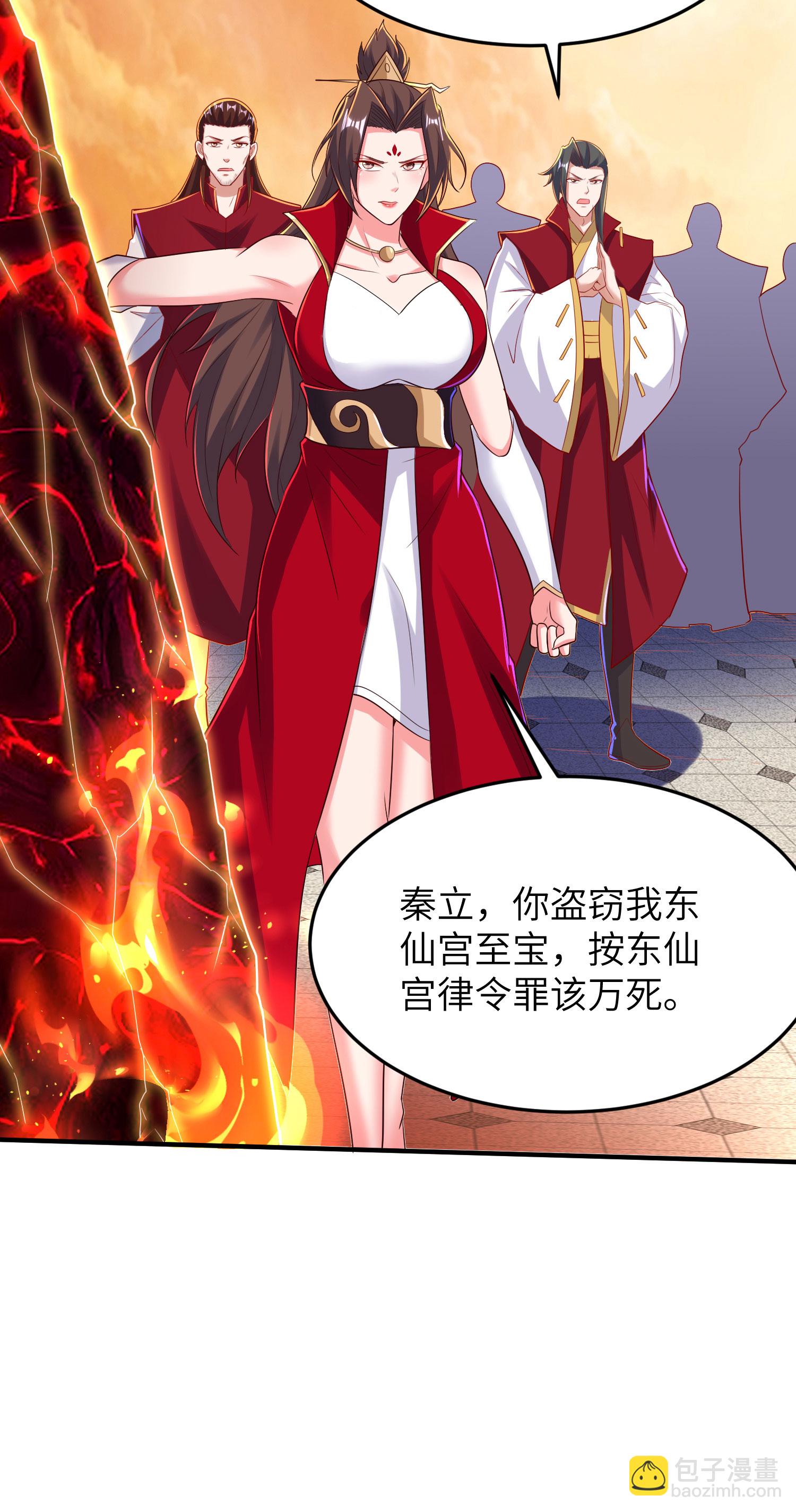 第294话 生死关头-第300话