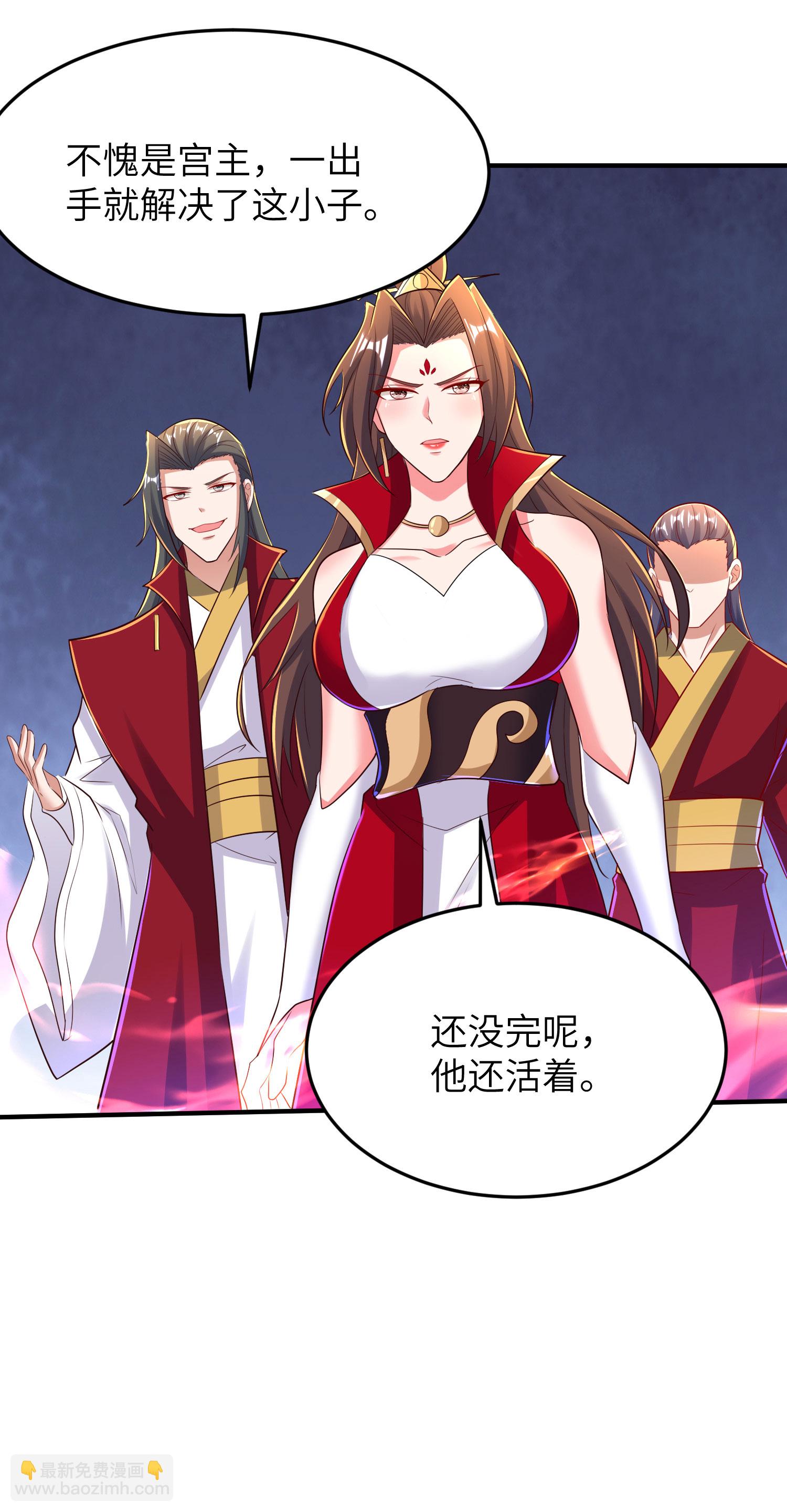 第294话 生死关头-第300话