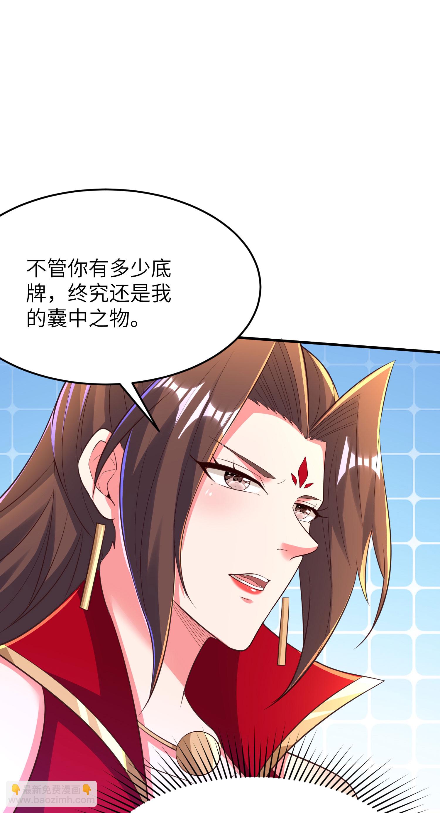 第294话 生死关头-第300话