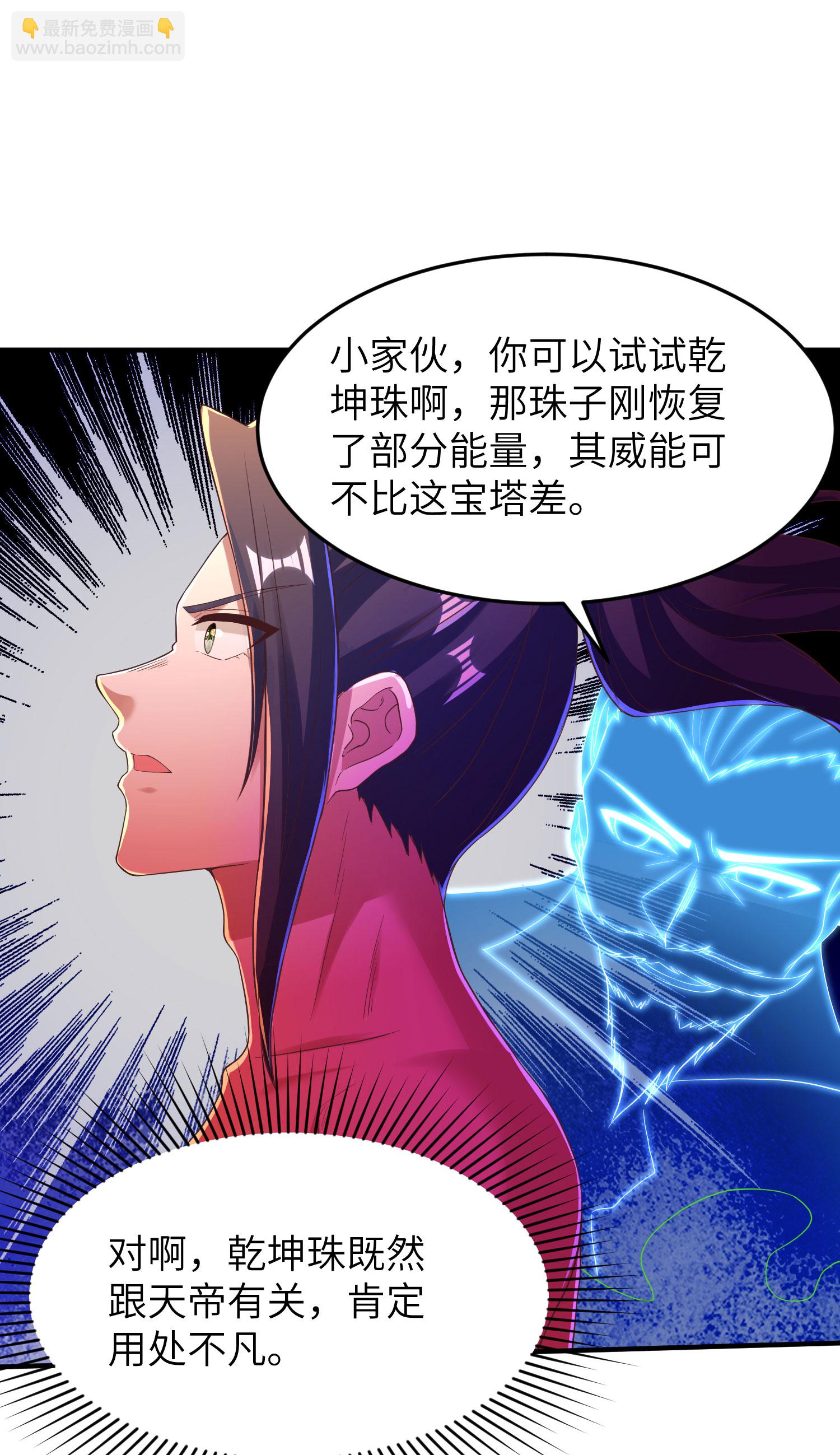 第294话 生死关头-第300话