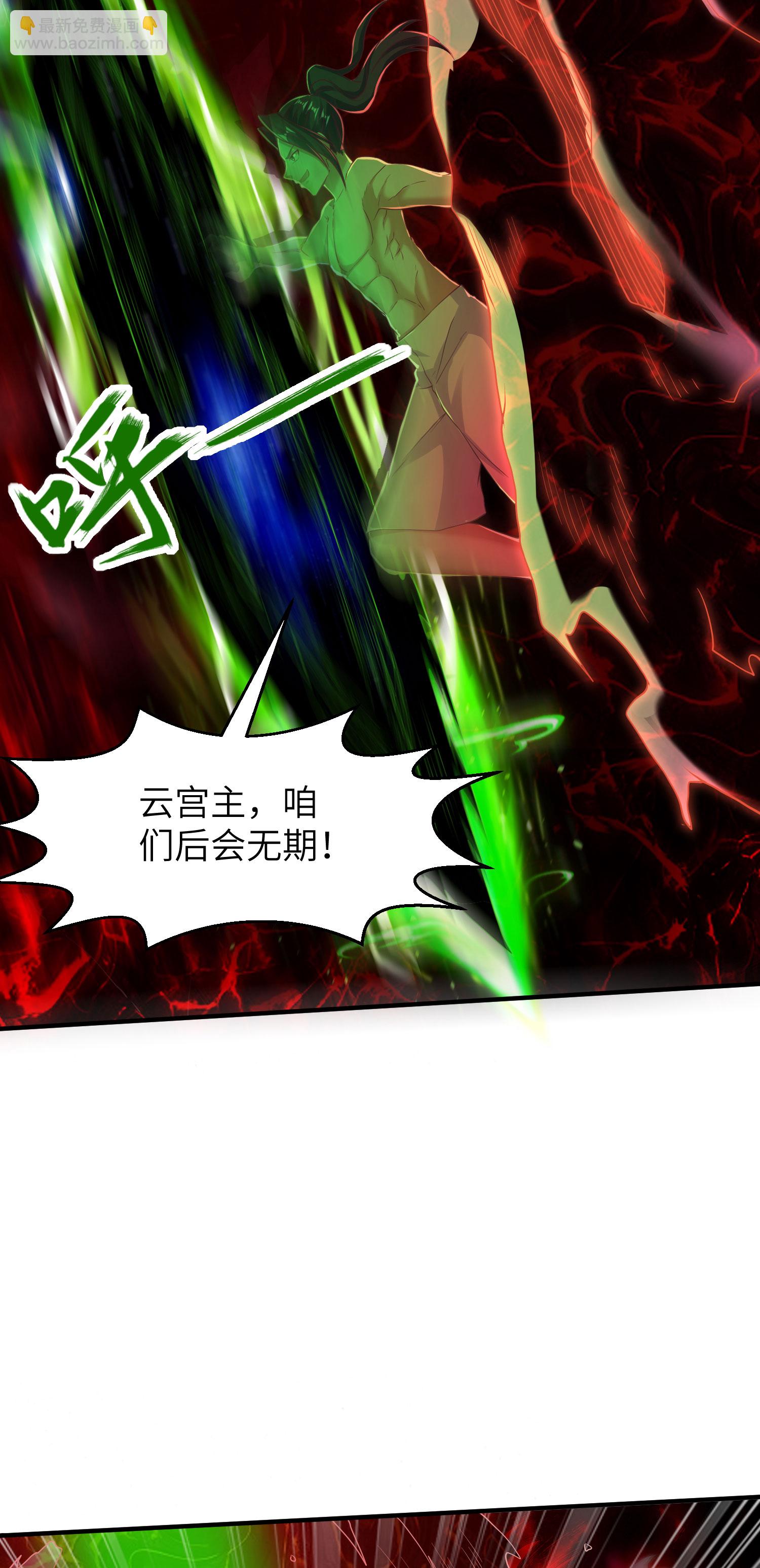 第294话 生死关头-第300话