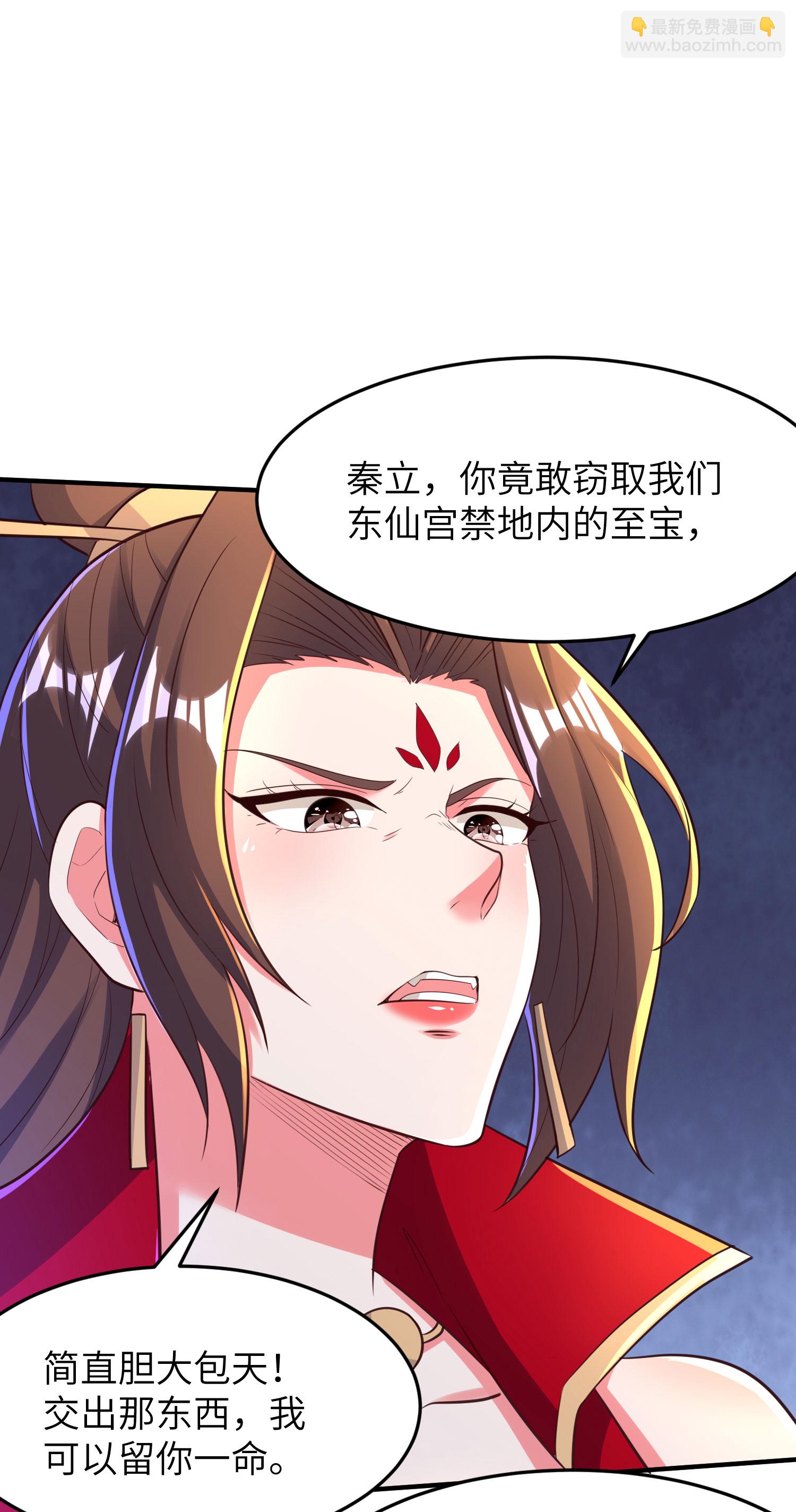 第294话 生死关头-第300话