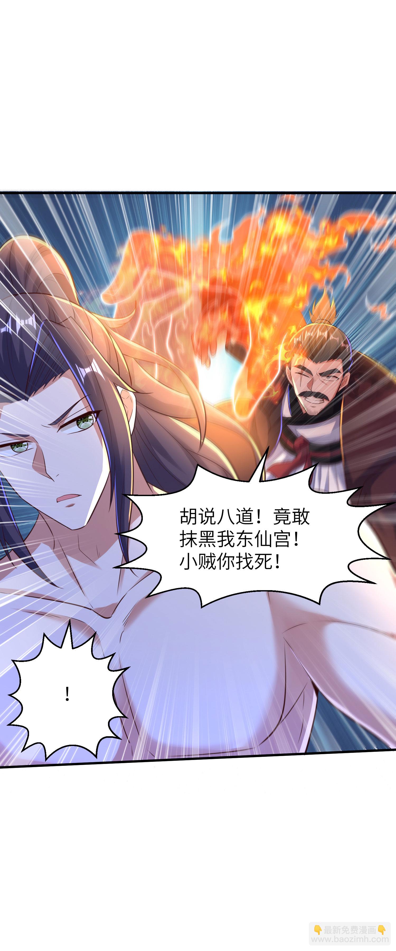 第294话 生死关头-第300话