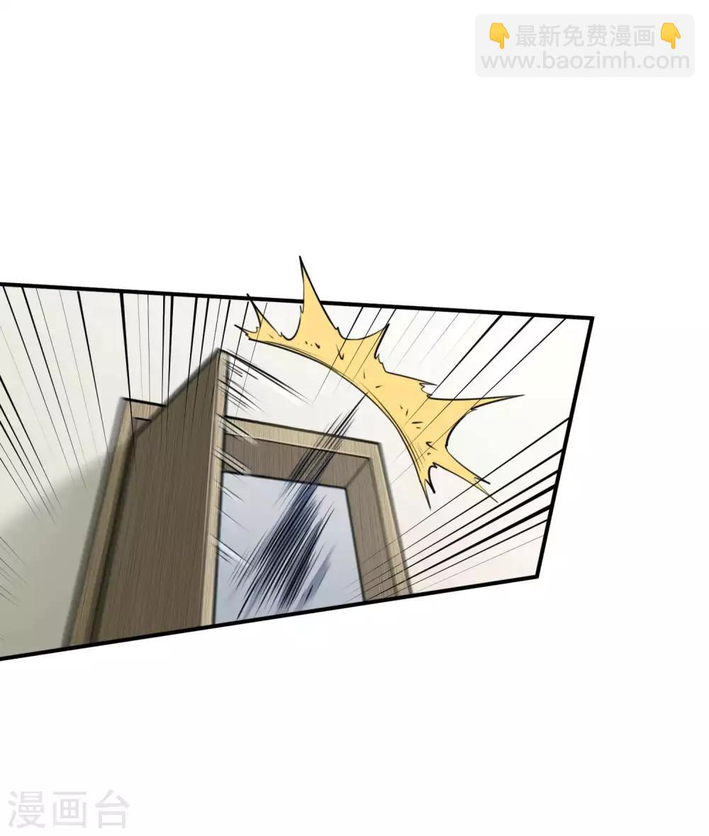 第3话 第一桶金(1/2)-第4话