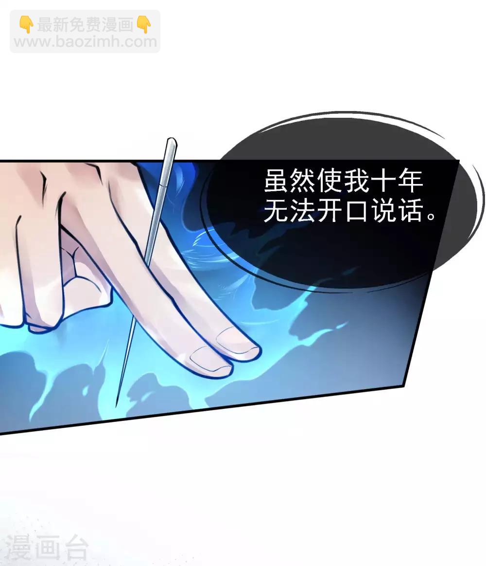 第3话 第一桶金(1/2)-第4话