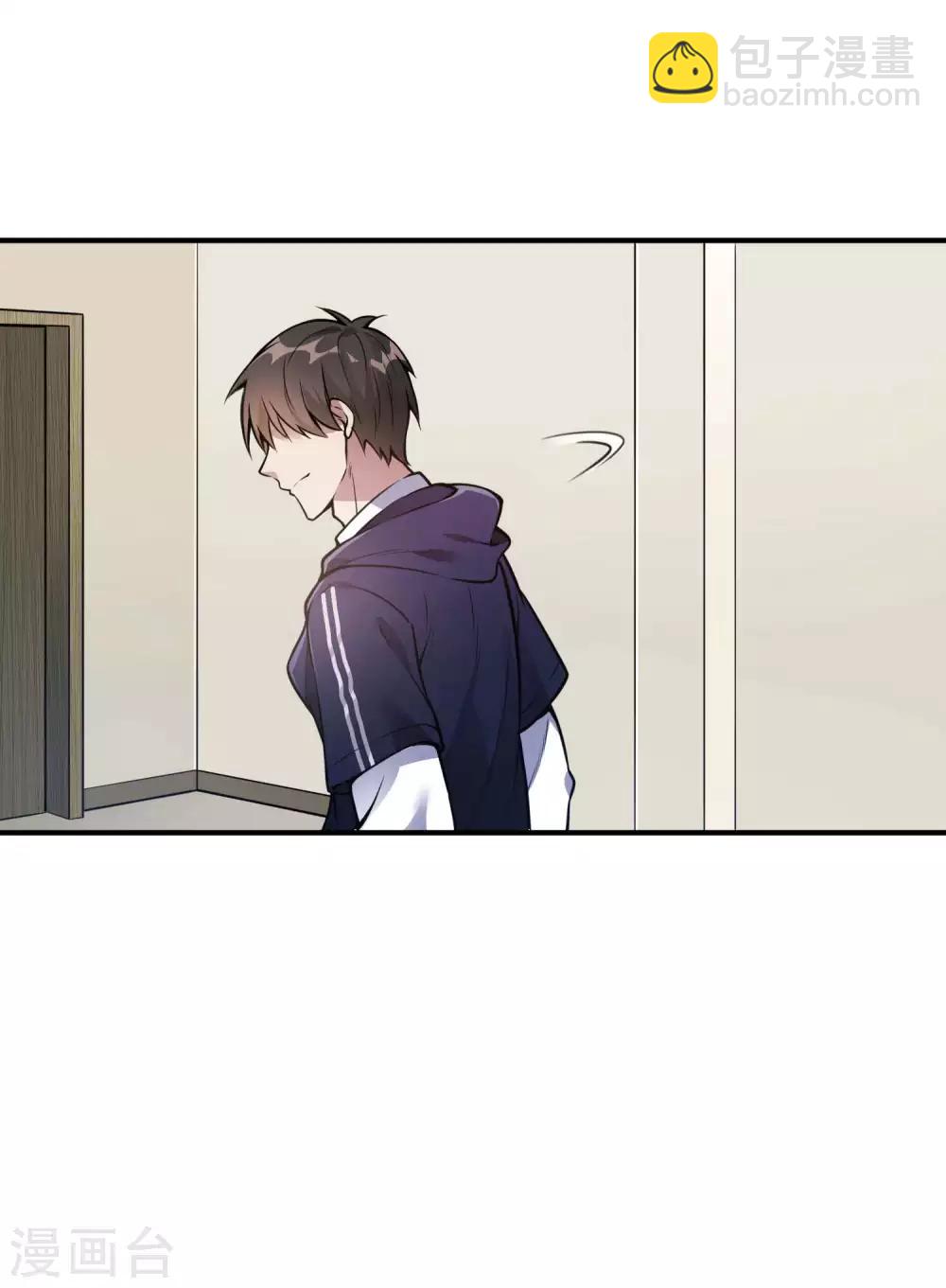 第3话 第一桶金(1/2)-第4话