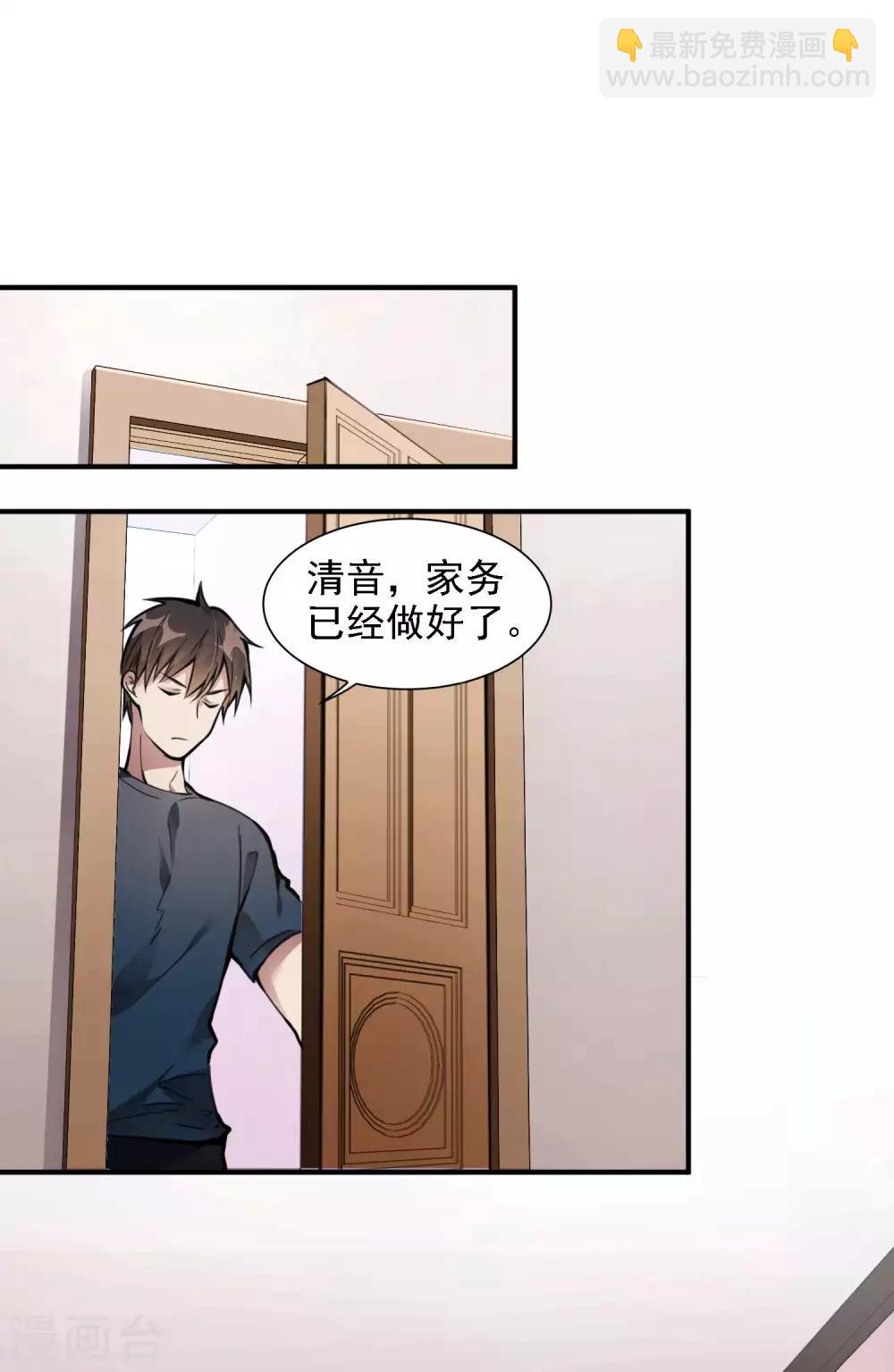 第3话 第一桶金(1/2)-第4话