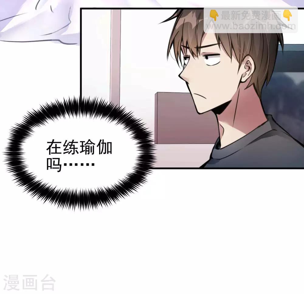 第3话 第一桶金(1/2)-第4话