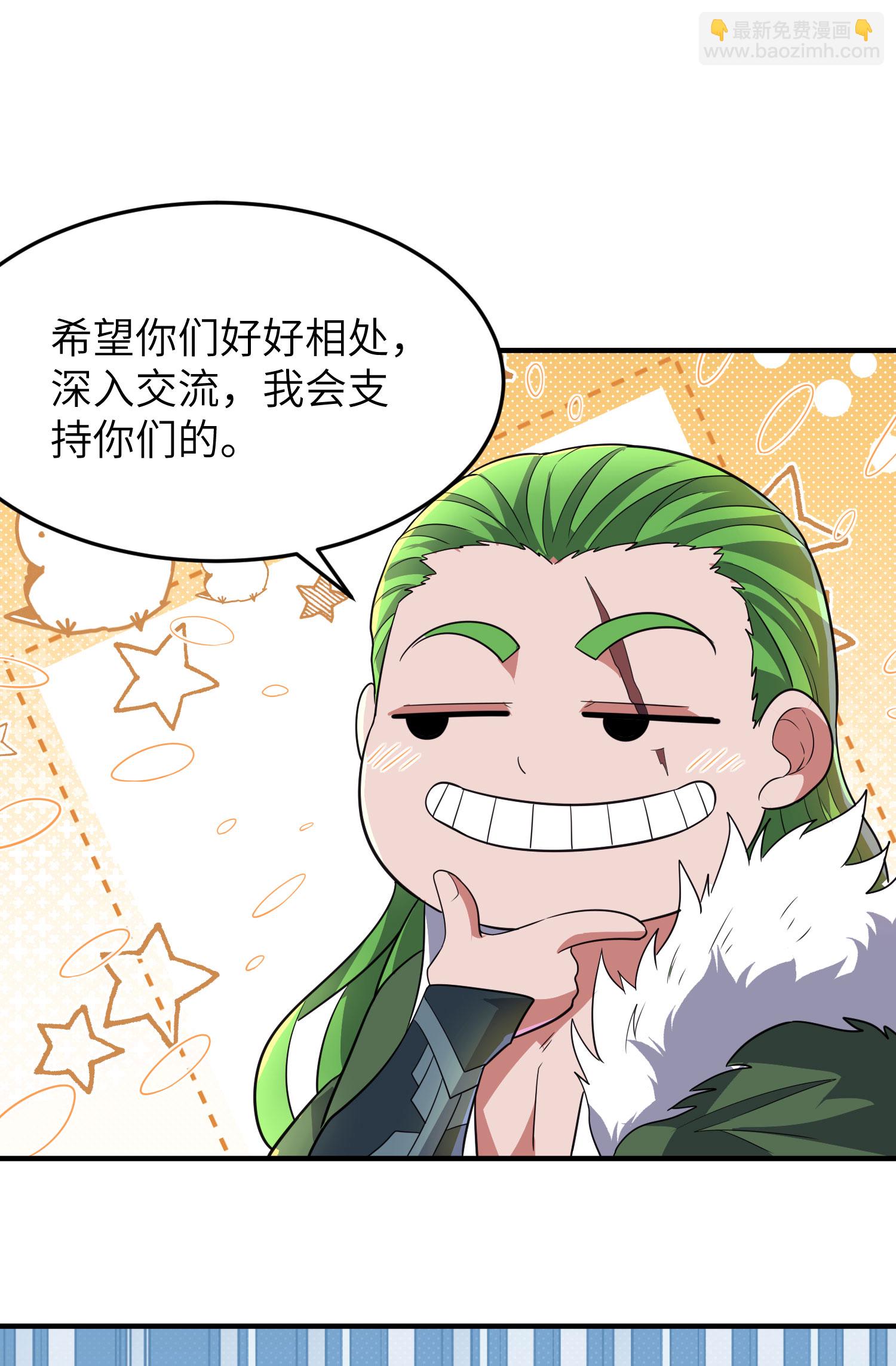 第296话 和魔君谈价钱-第302话