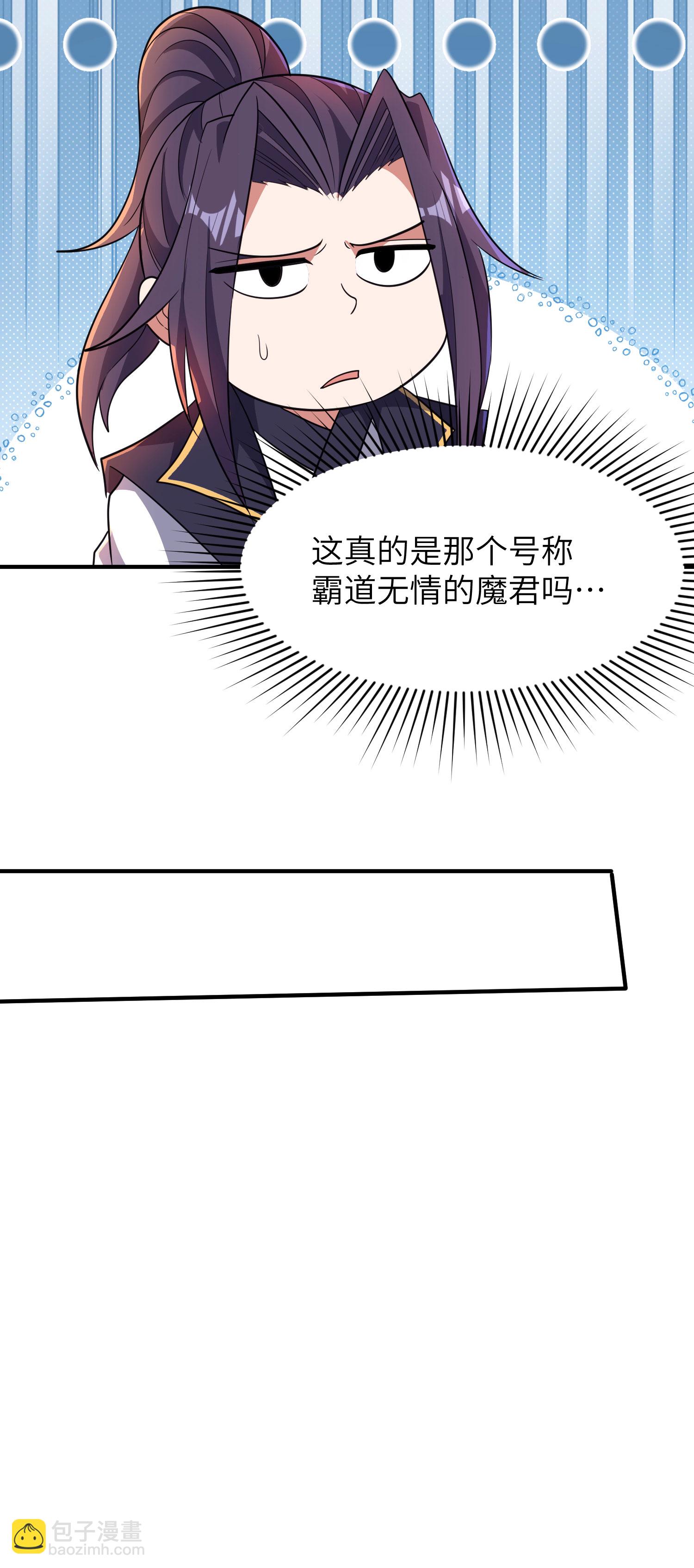 第296话 和魔君谈价钱-第302话