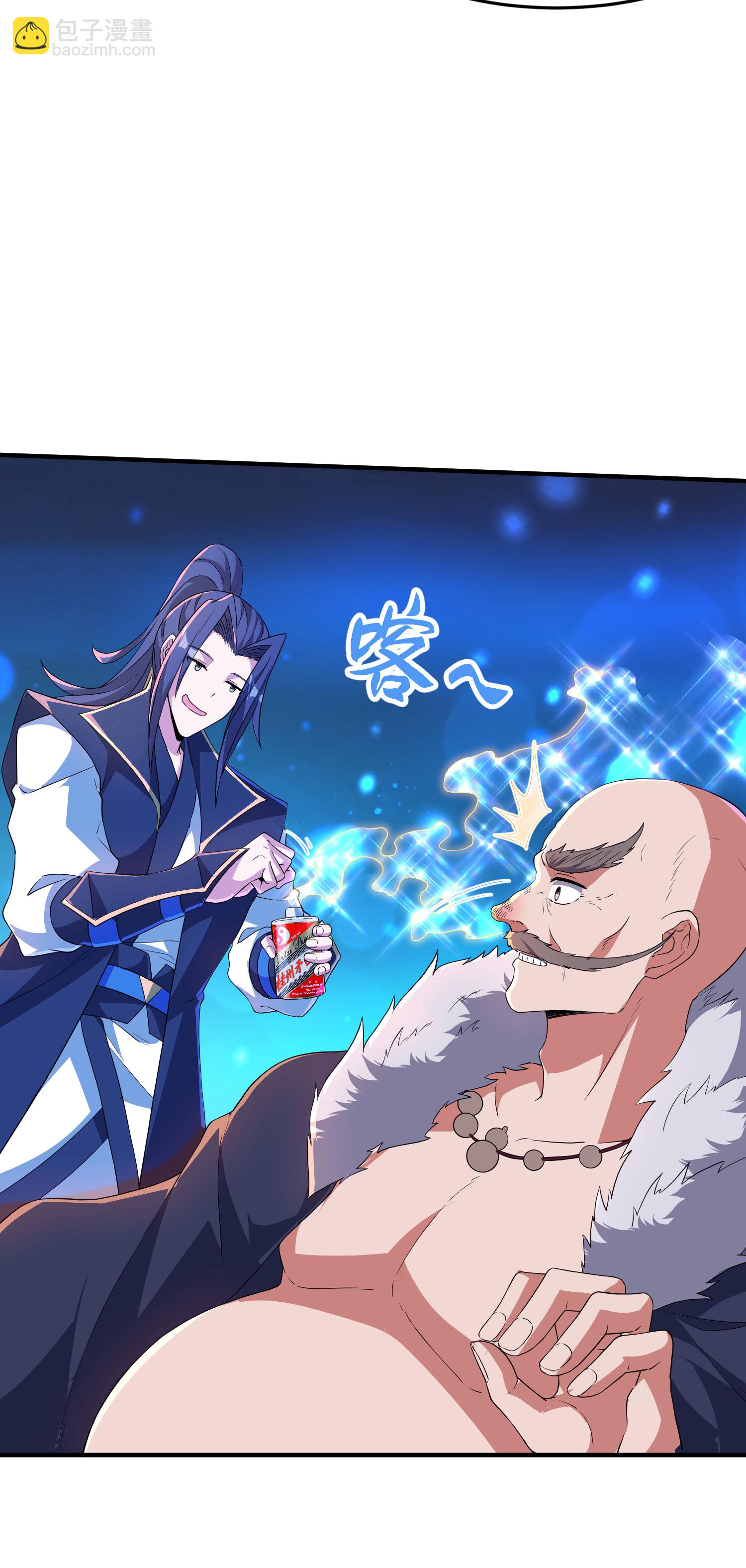 第296话 和魔君谈价钱-第302话