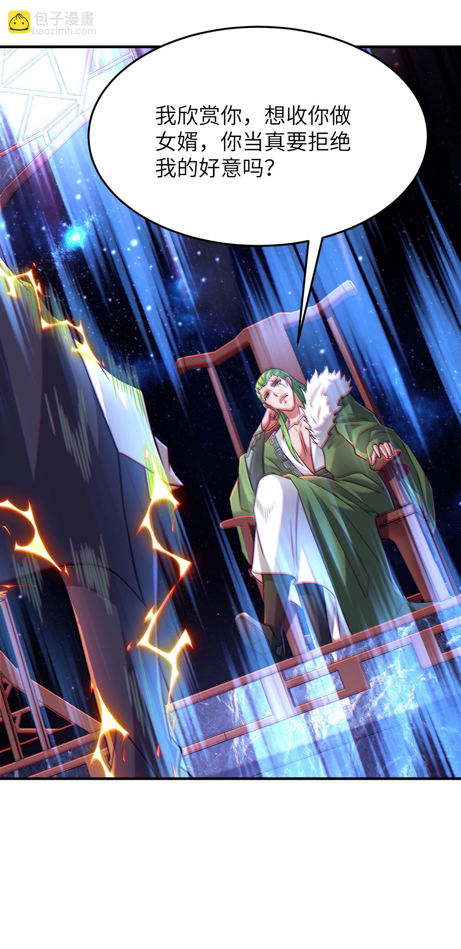 第296话 和魔君谈价钱-第302话