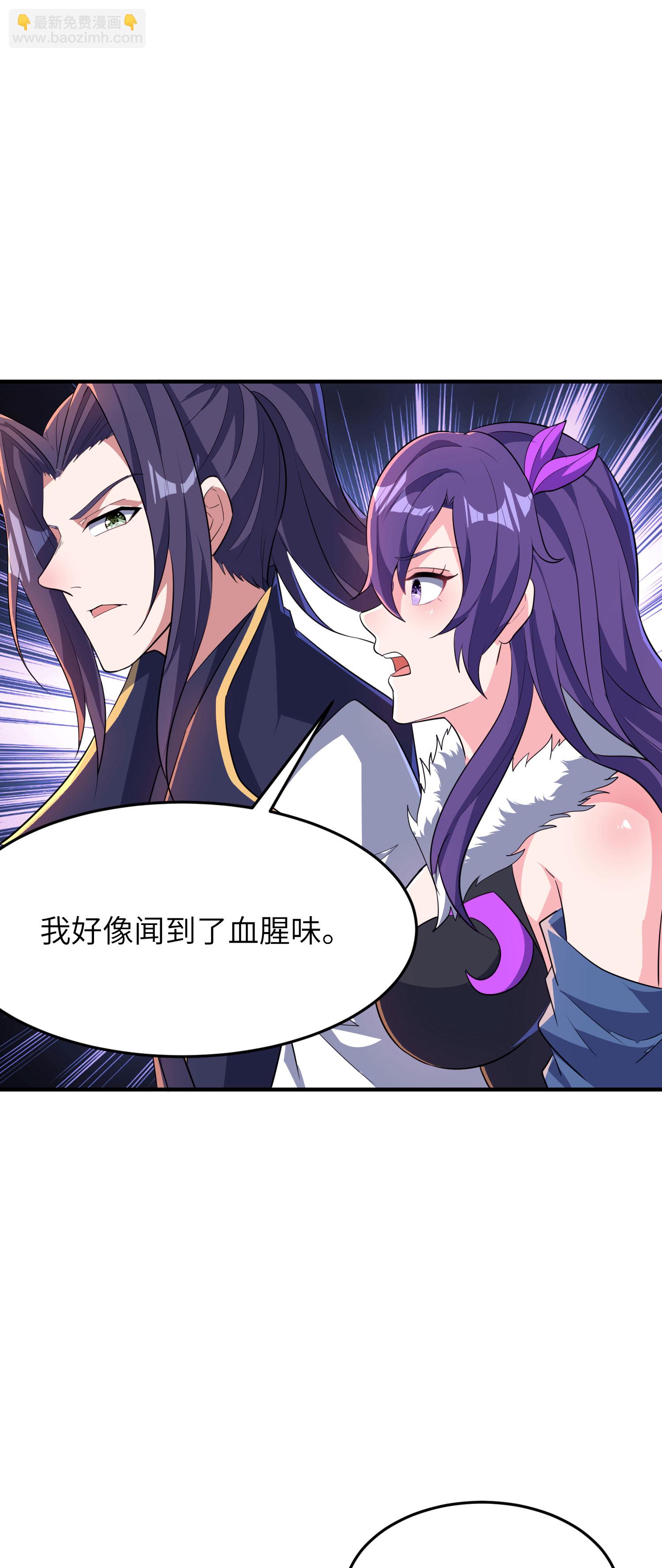 第296话 和魔君谈价钱-第302话