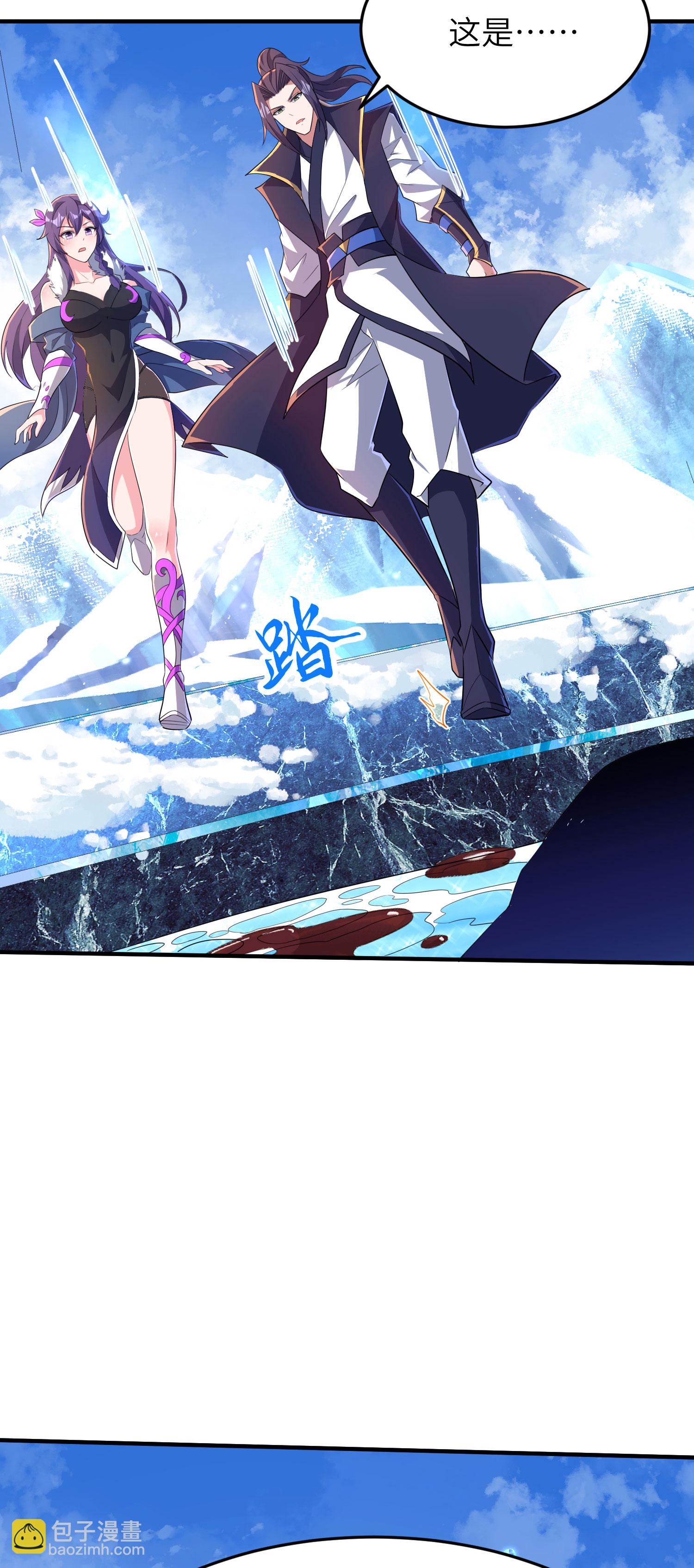 第296话 和魔君谈价钱-第302话