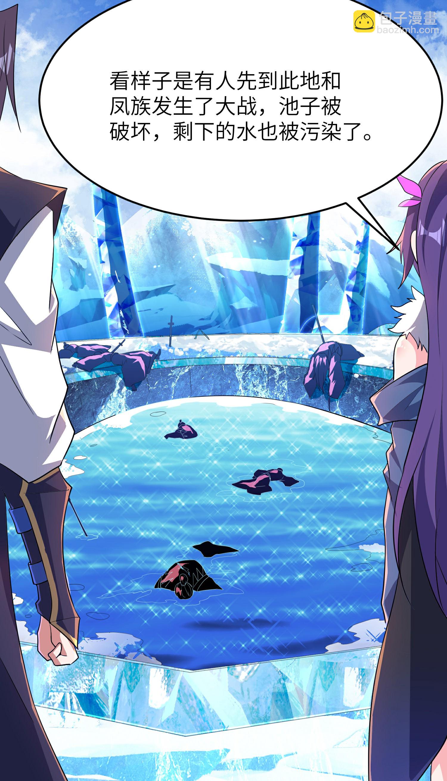 第296话 和魔君谈价钱-第302话