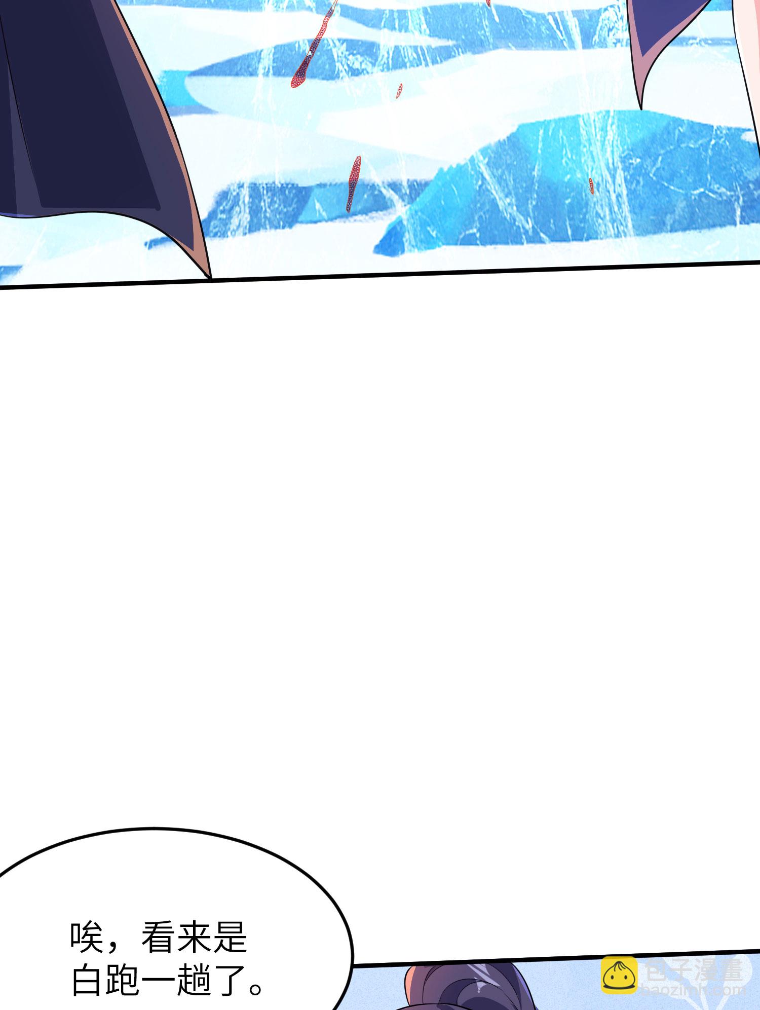 第296话 和魔君谈价钱-第302话