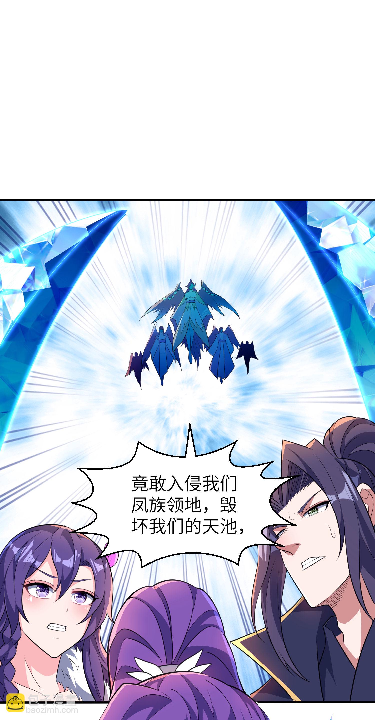 第296话 和魔君谈价钱-第302话