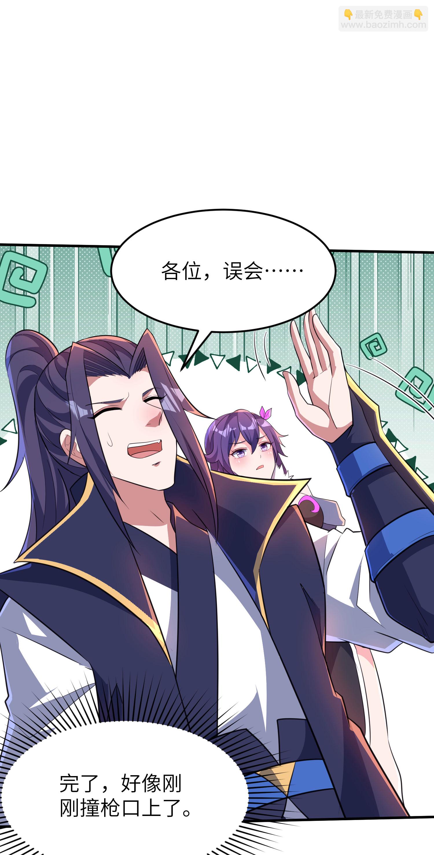 第296话 和魔君谈价钱-第302话