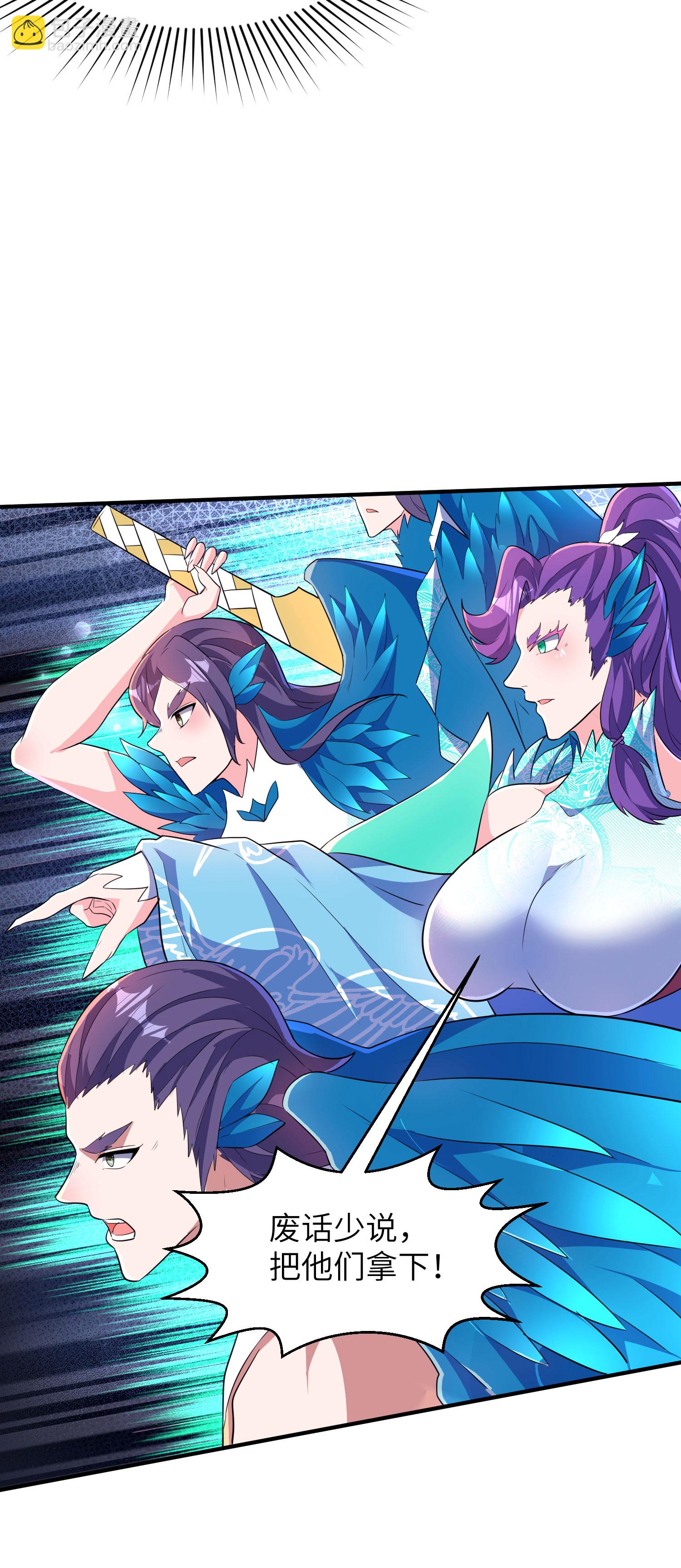 第296话 和魔君谈价钱-第302话