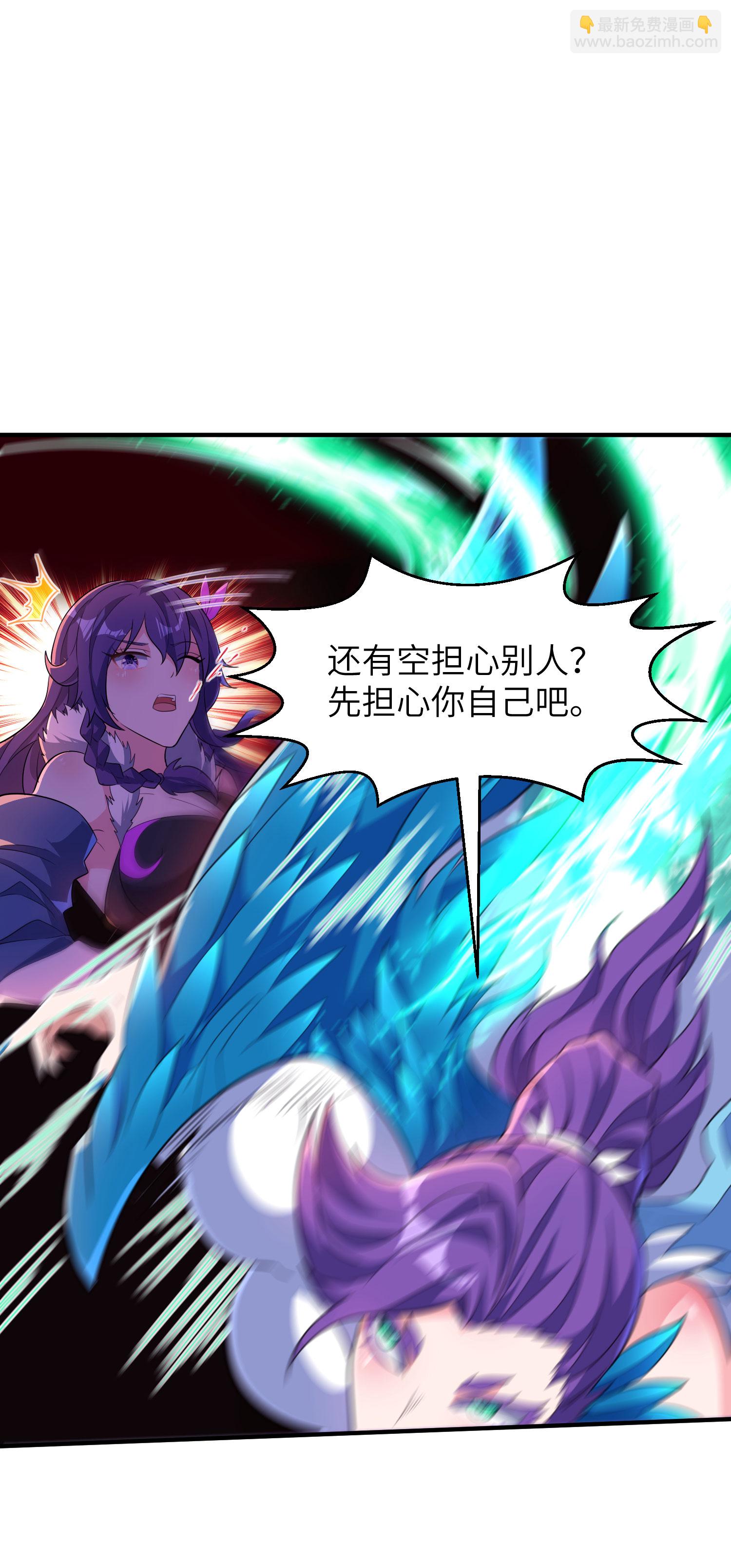 第296话 和魔君谈价钱-第302话