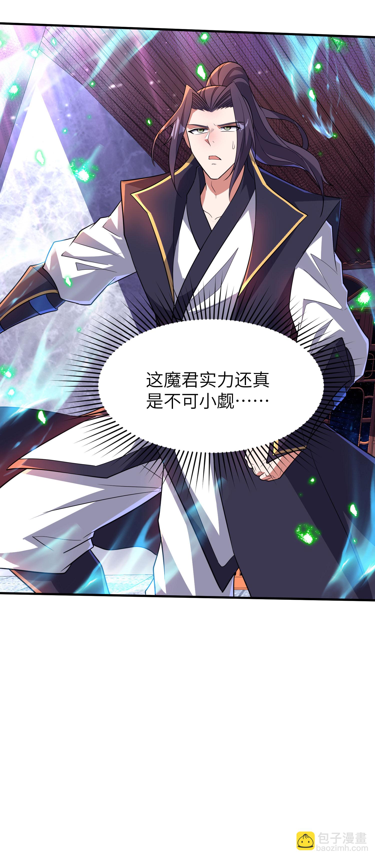 第296话 和魔君谈价钱-第302话