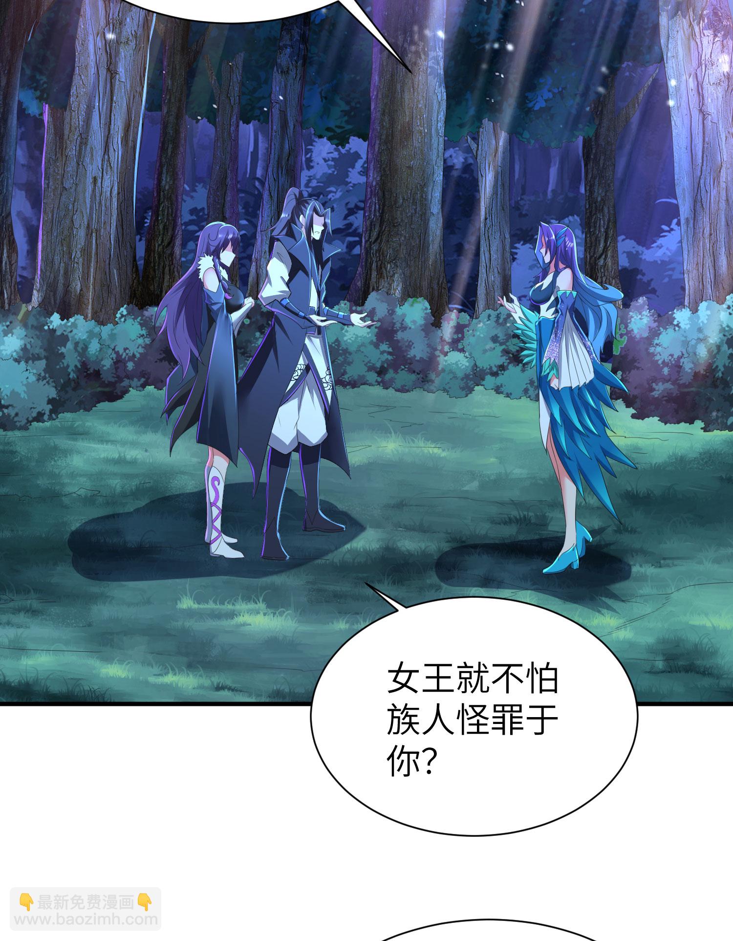 第298话 绿毒龙(1/2)-第304话