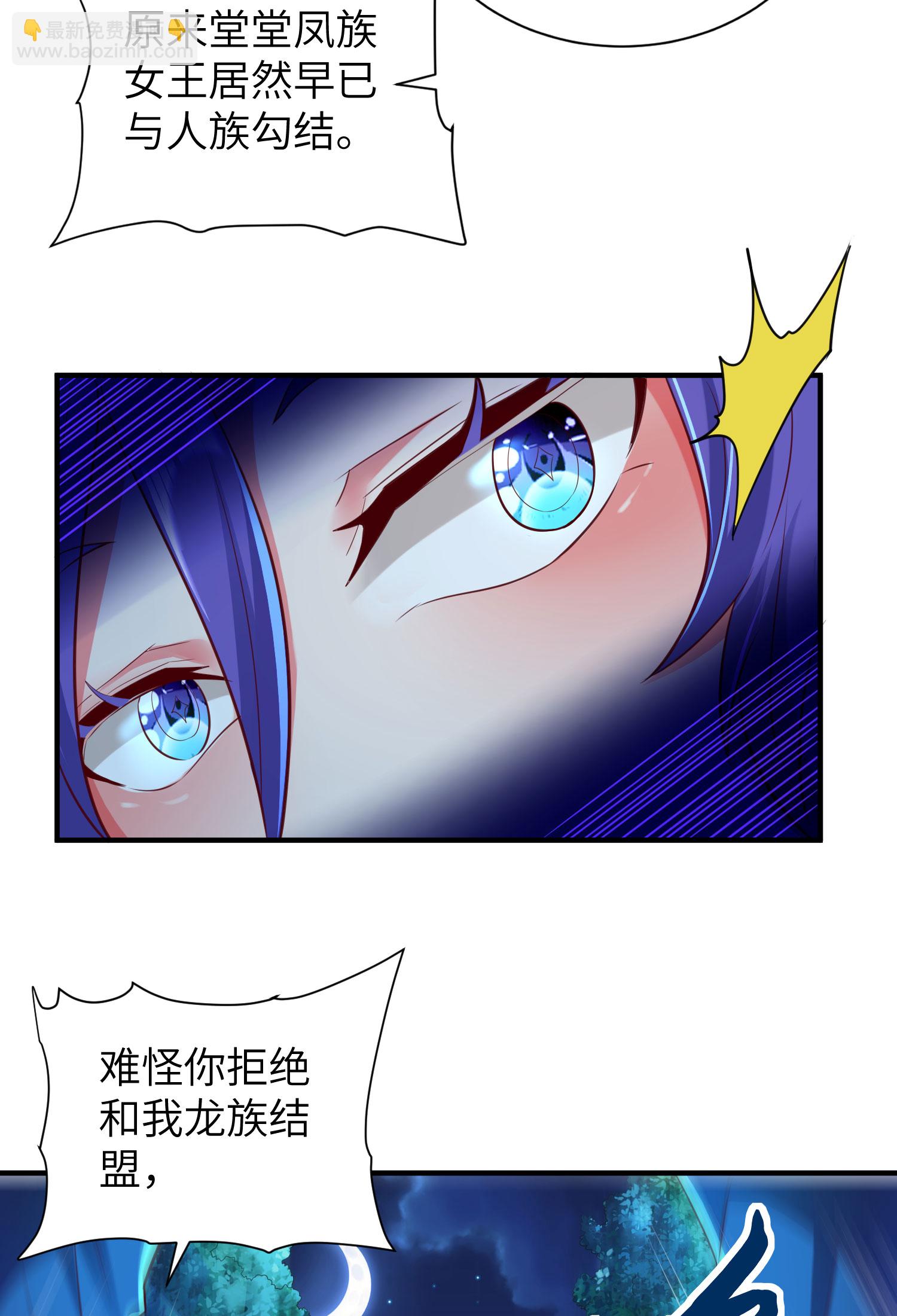 第298话 绿毒龙(1/2)-第304话