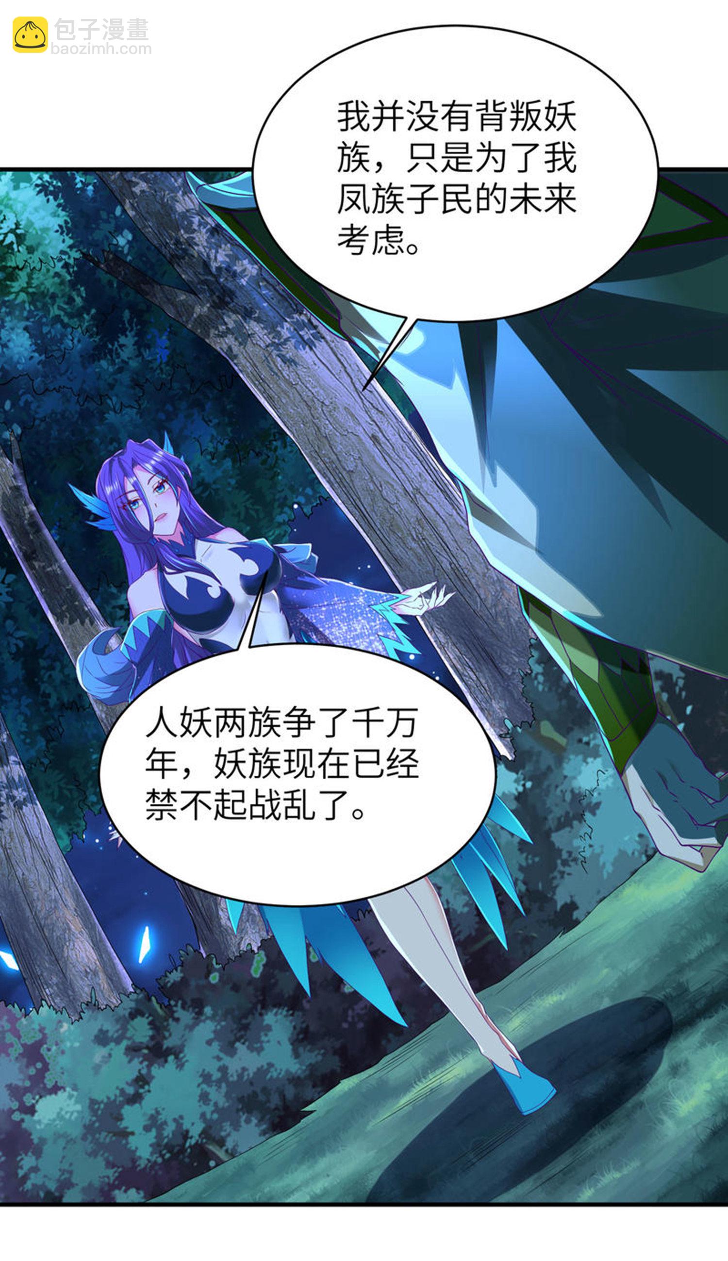 第298话 绿毒龙(1/2)-第304话
