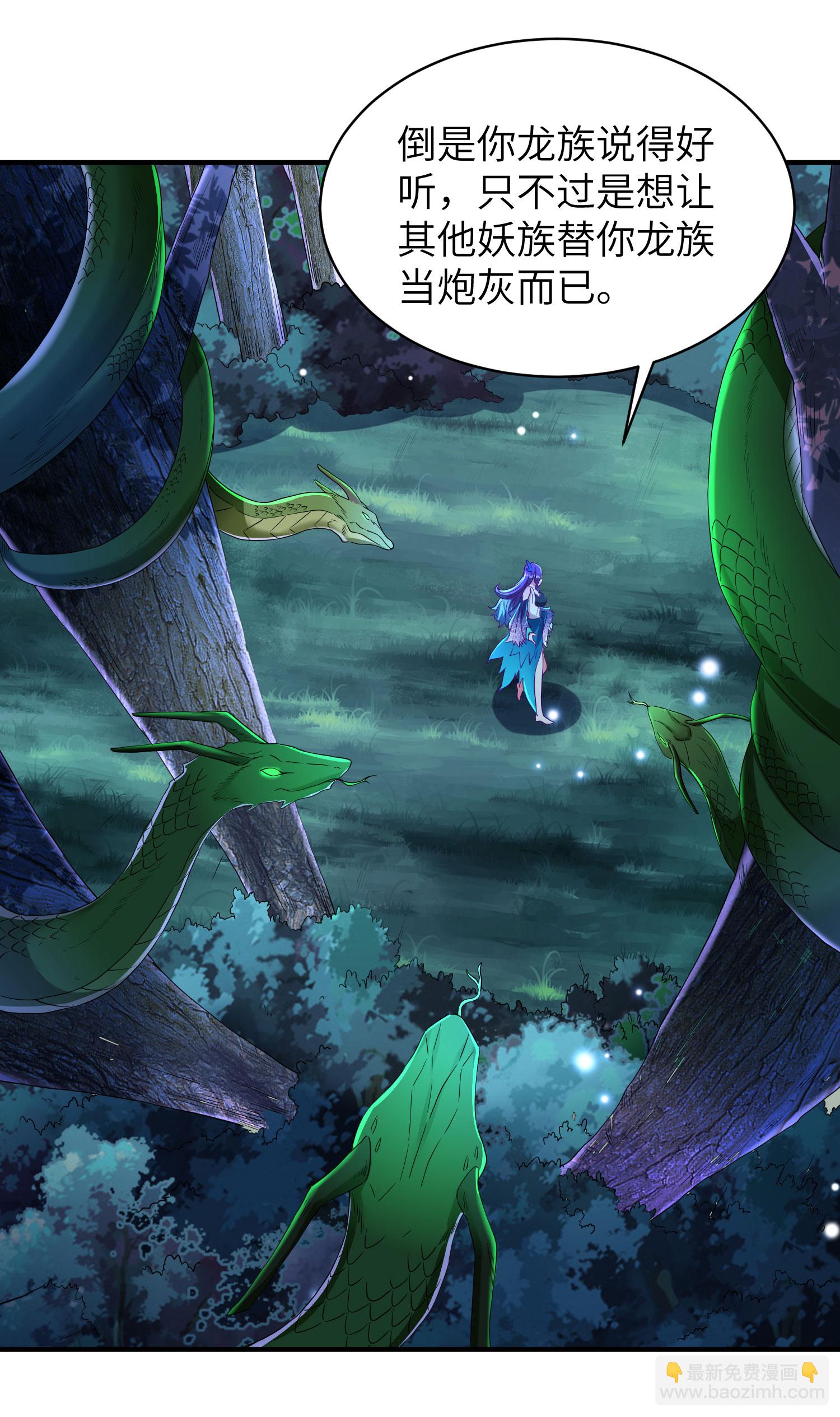 第298话 绿毒龙(1/2)-第304话