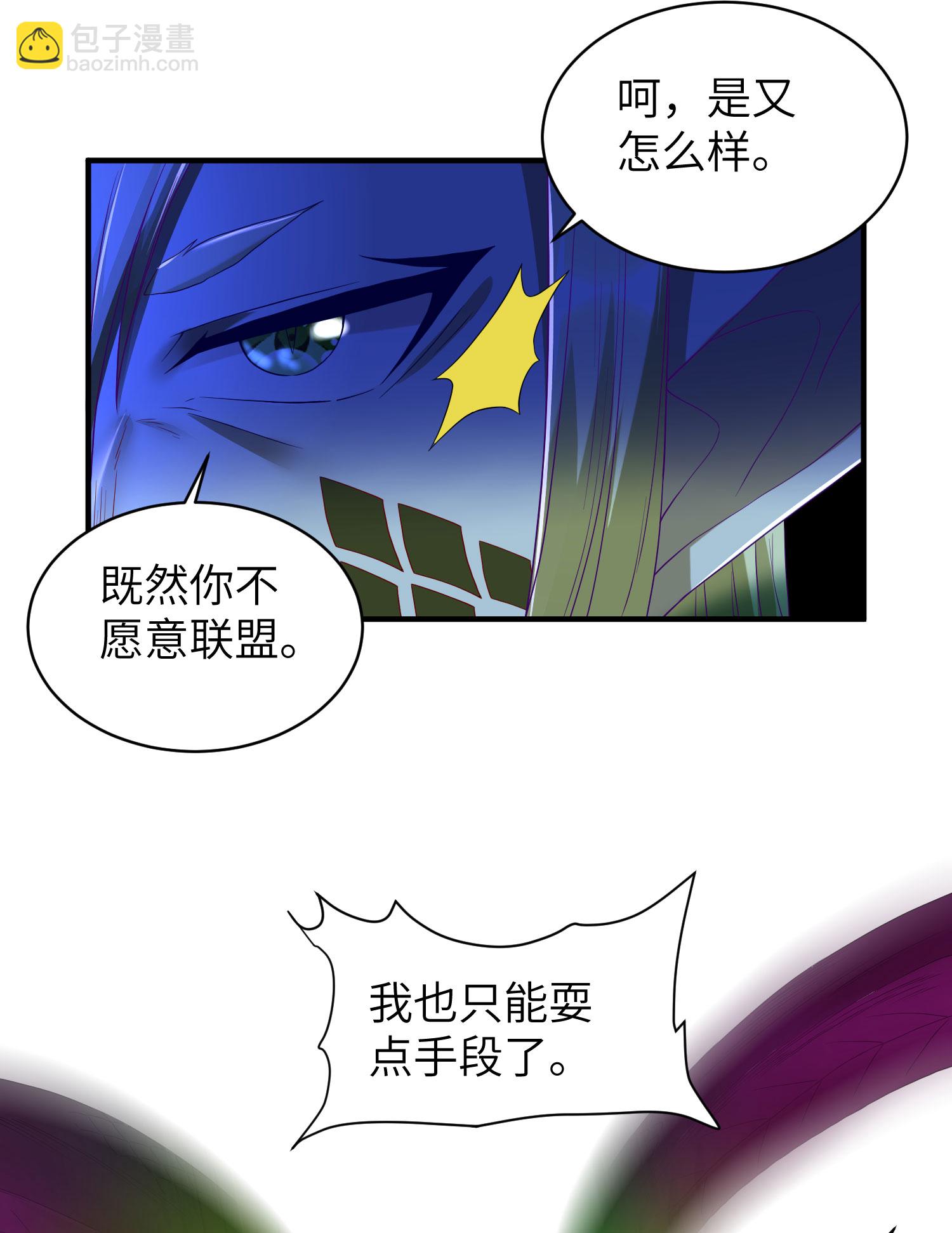 第298话 绿毒龙(1/2)-第304话