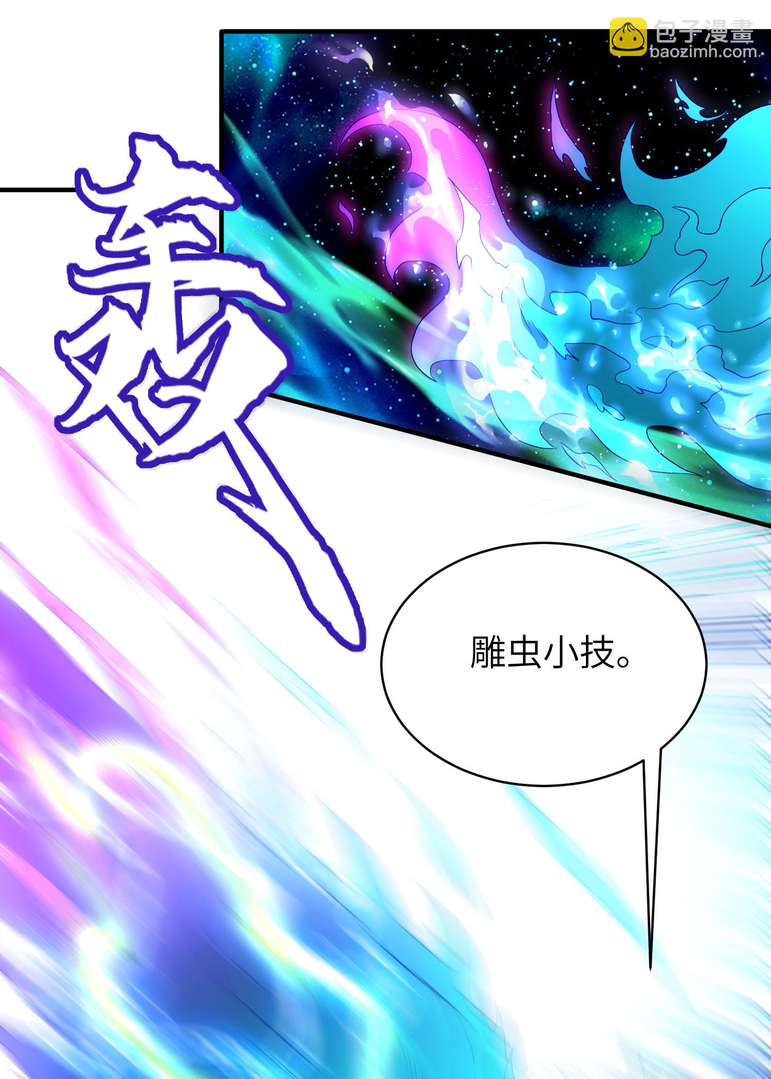 第298话 绿毒龙(1/2)-第304话