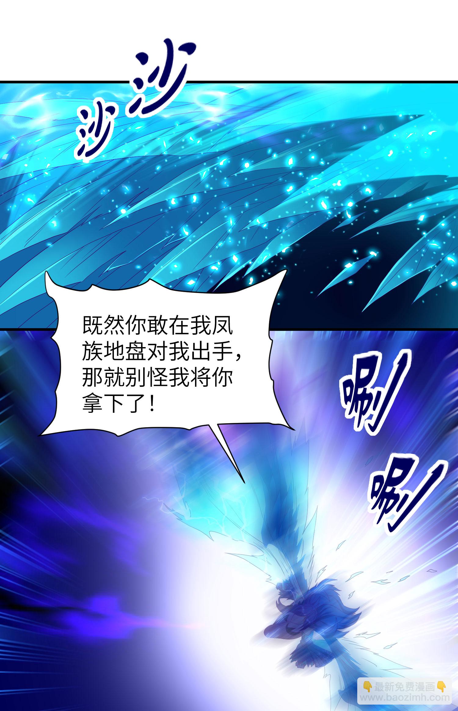 第298话 绿毒龙(1/2)-第304话