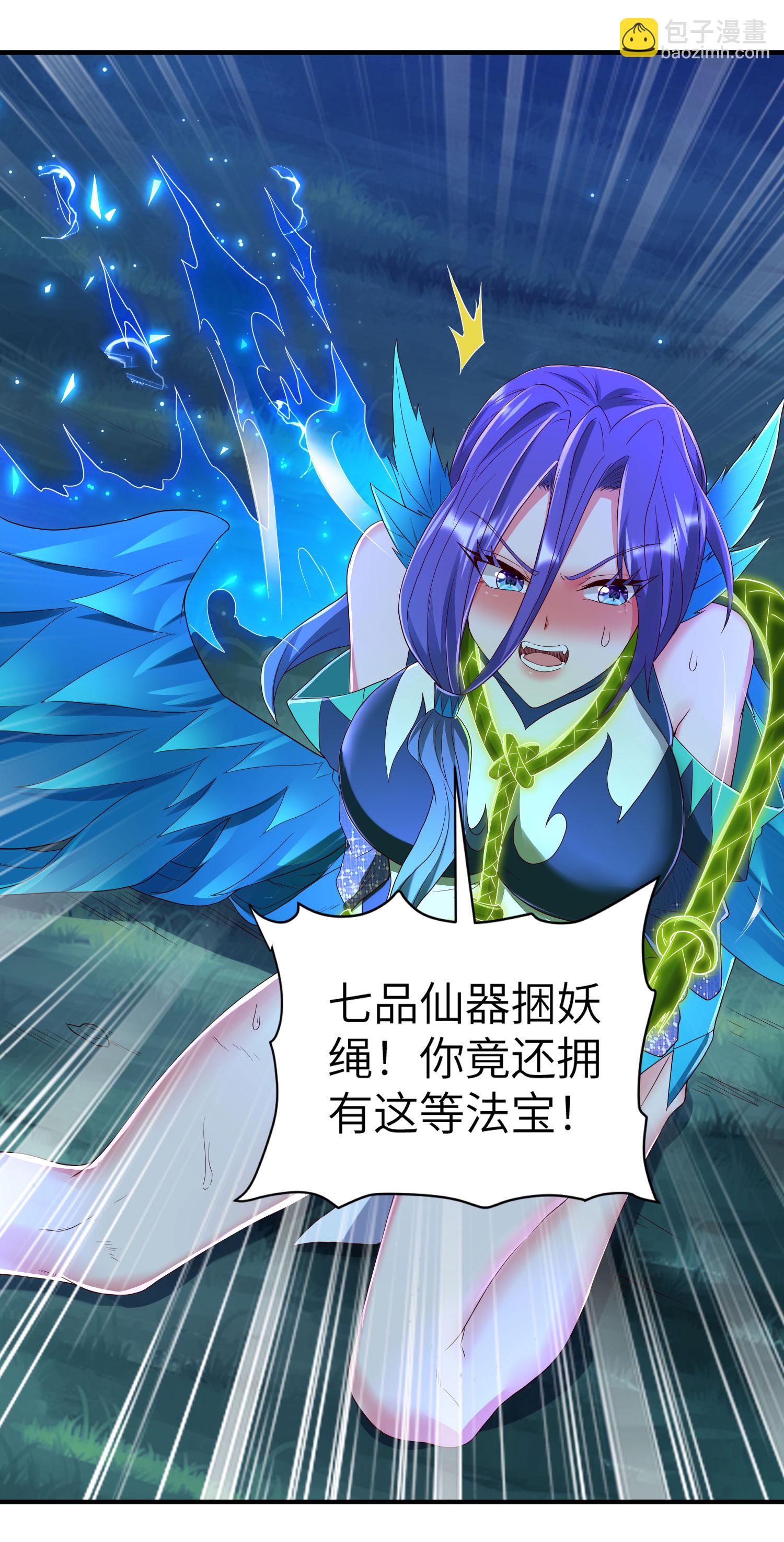 第298话 绿毒龙(1/2)-第304话