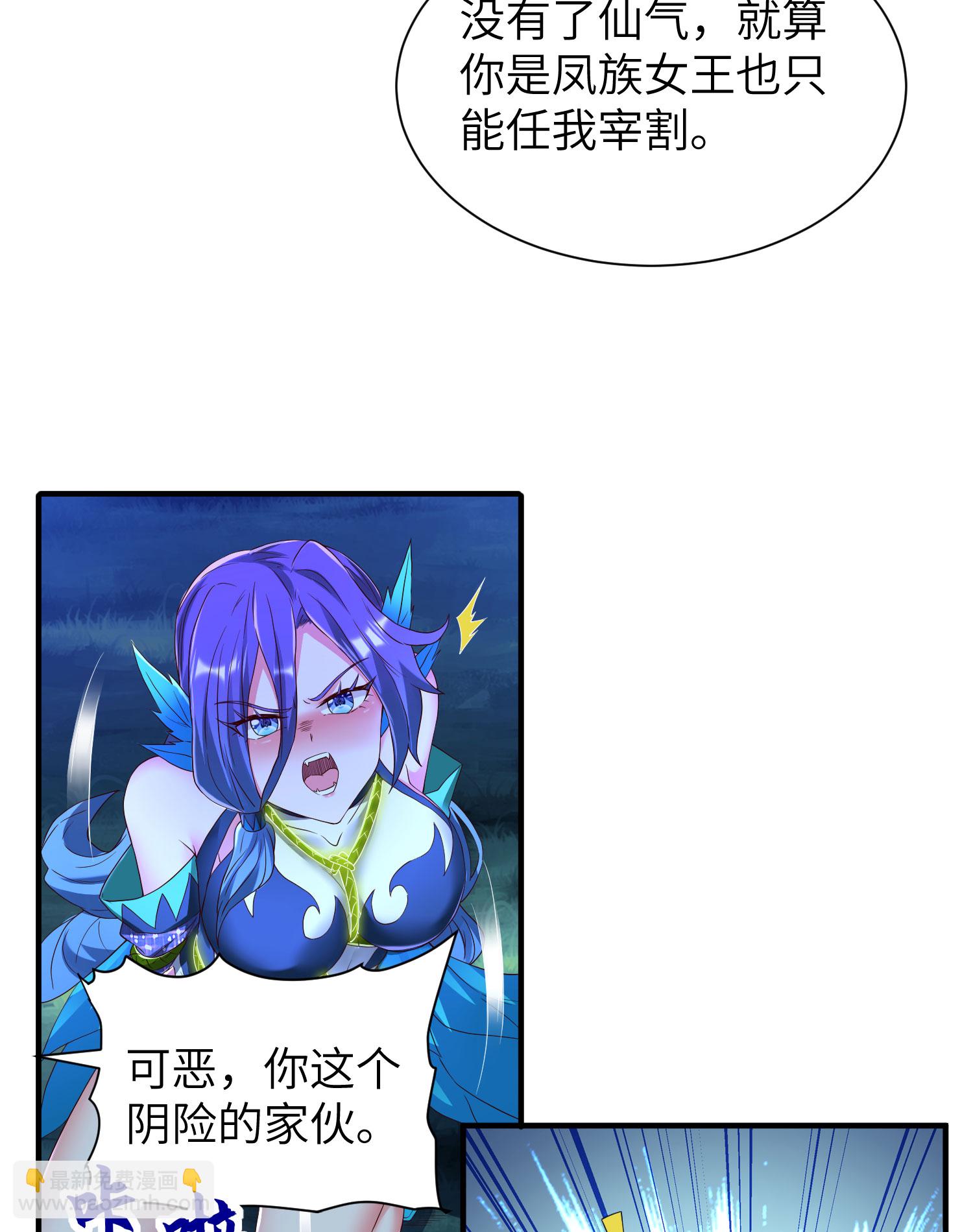 第298话 绿毒龙(1/2)-第304话