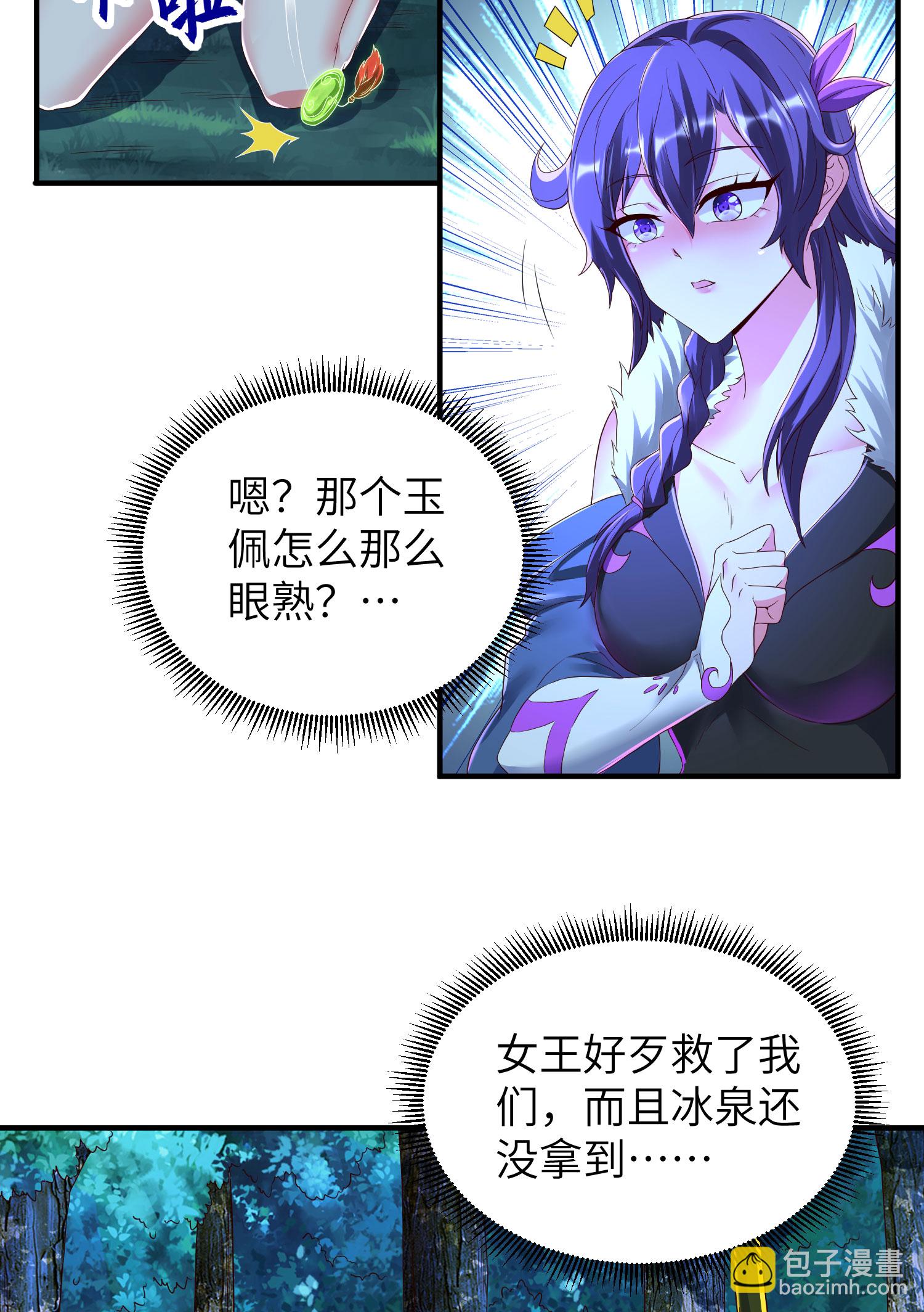 第298话 绿毒龙(1/2)-第304话