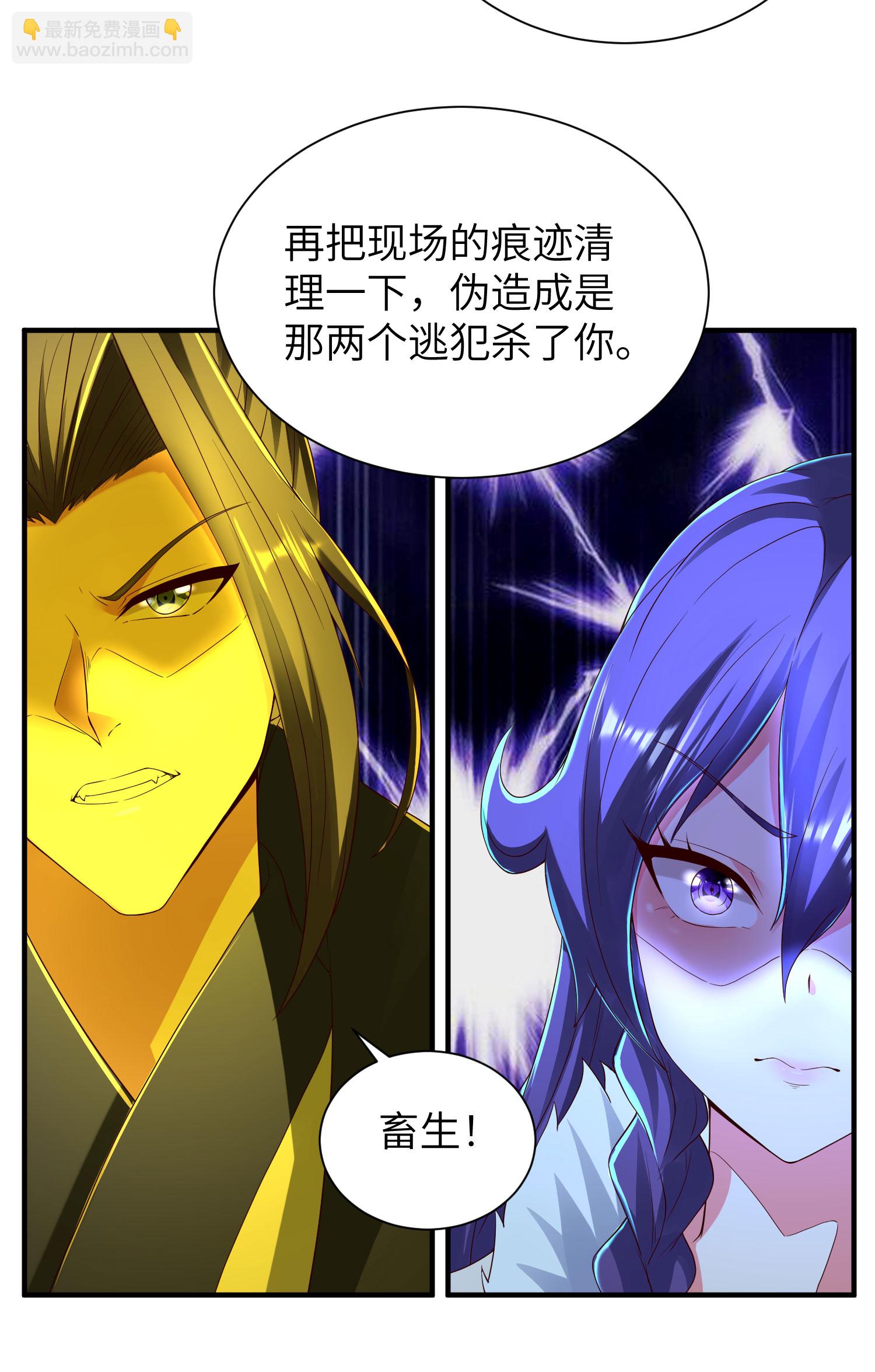 第298话 绿毒龙(1/2)-第304话