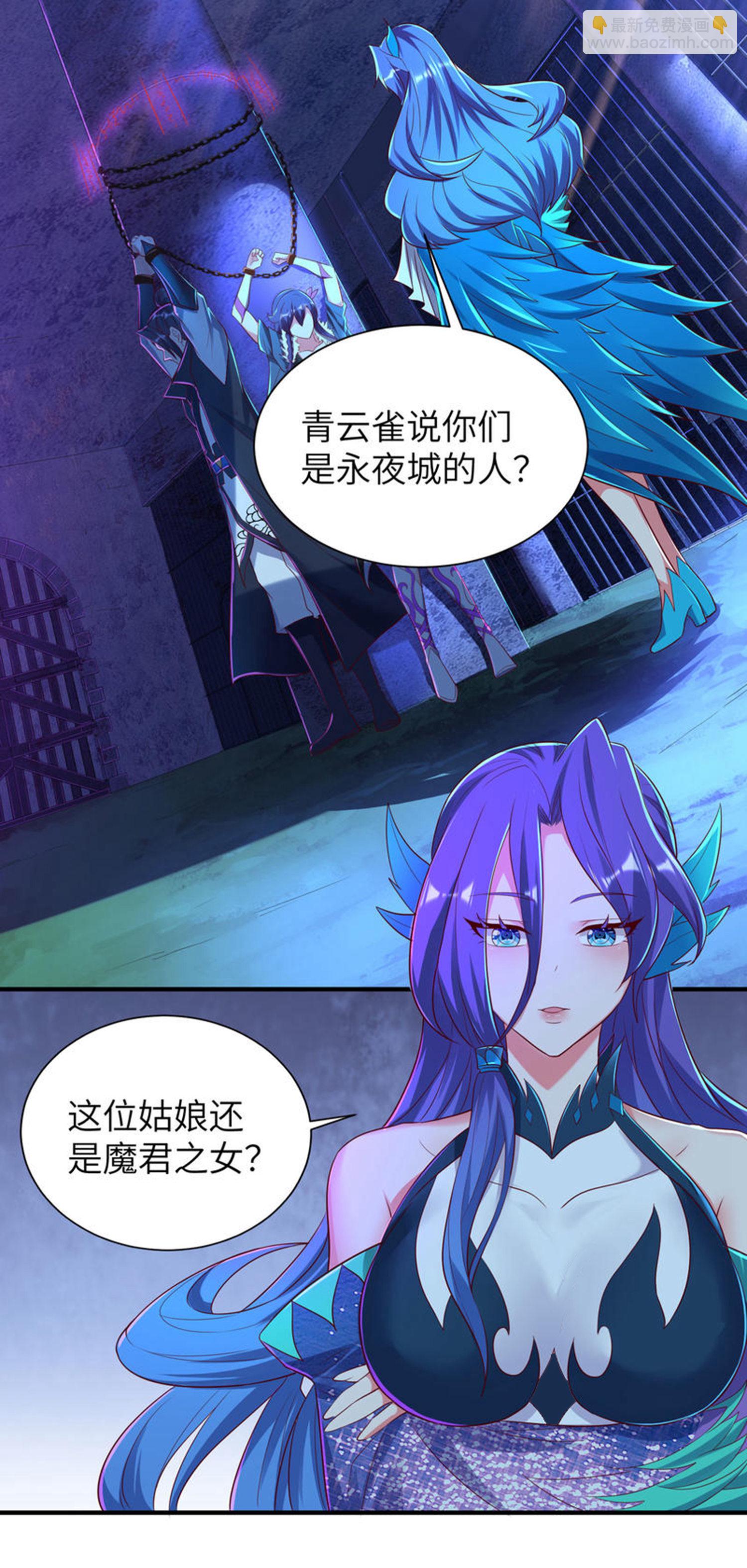第298话 绿毒龙(1/2)-第304话