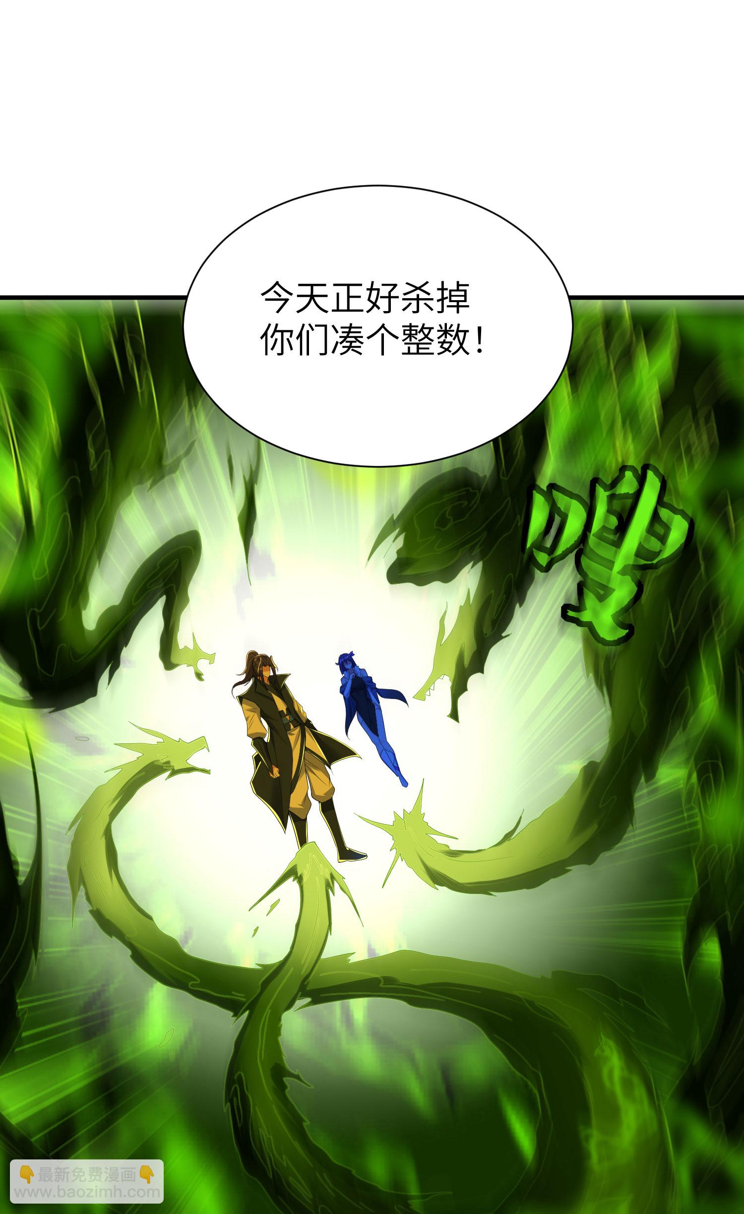 第298话 绿毒龙(1/2)-第304话
