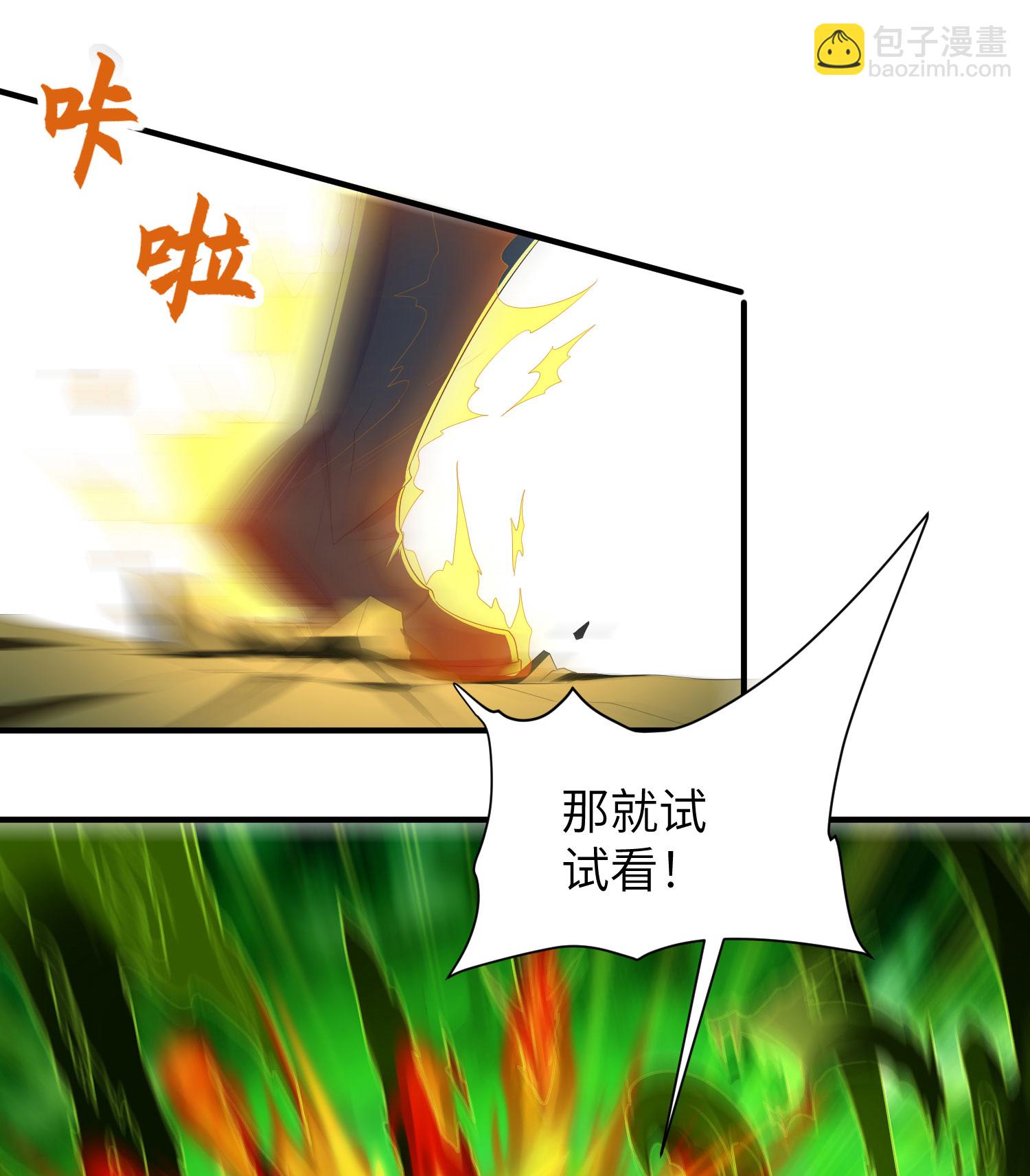 第298话 绿毒龙(1/2)-第304话