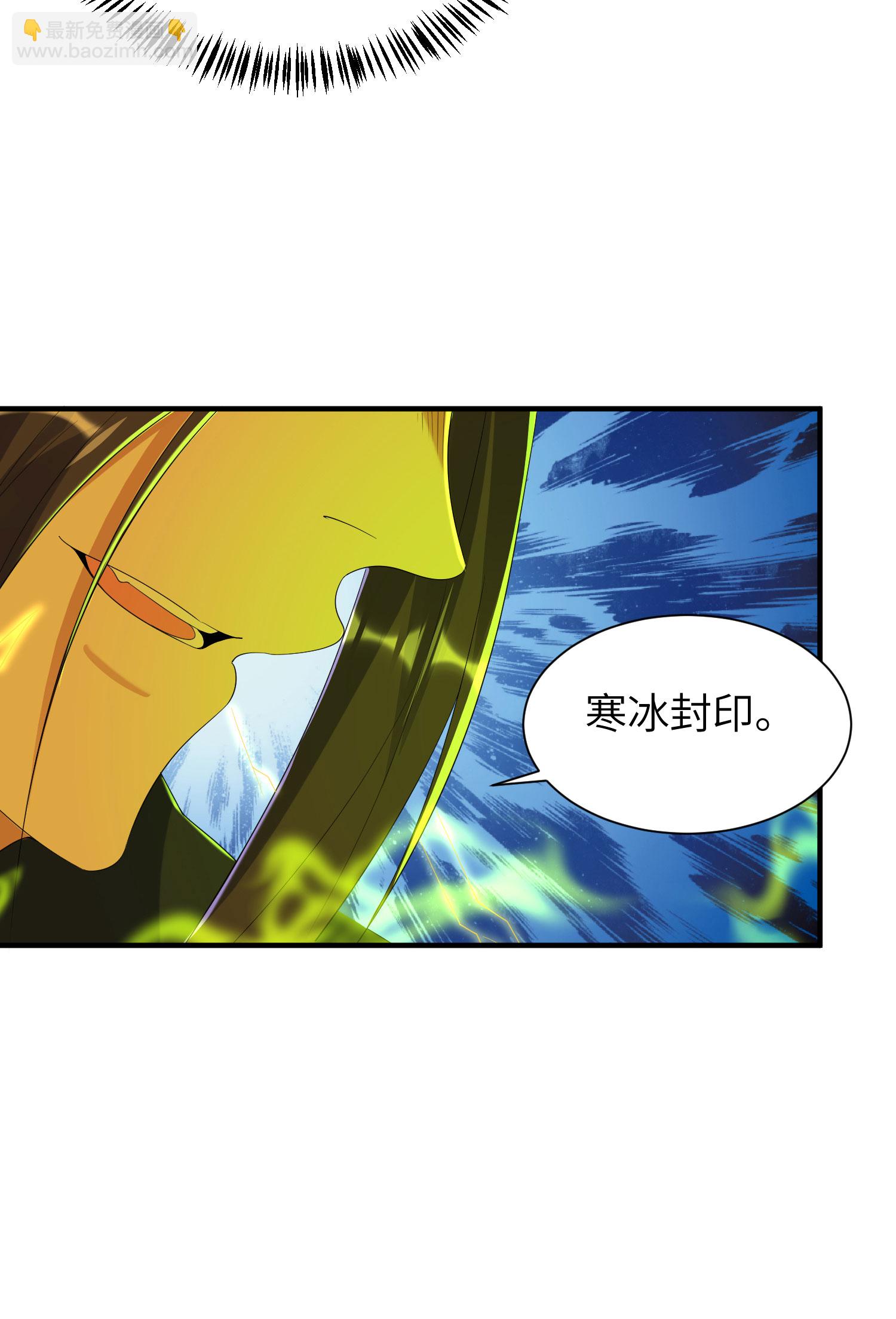 第298话 绿毒龙(1/2)-第304话